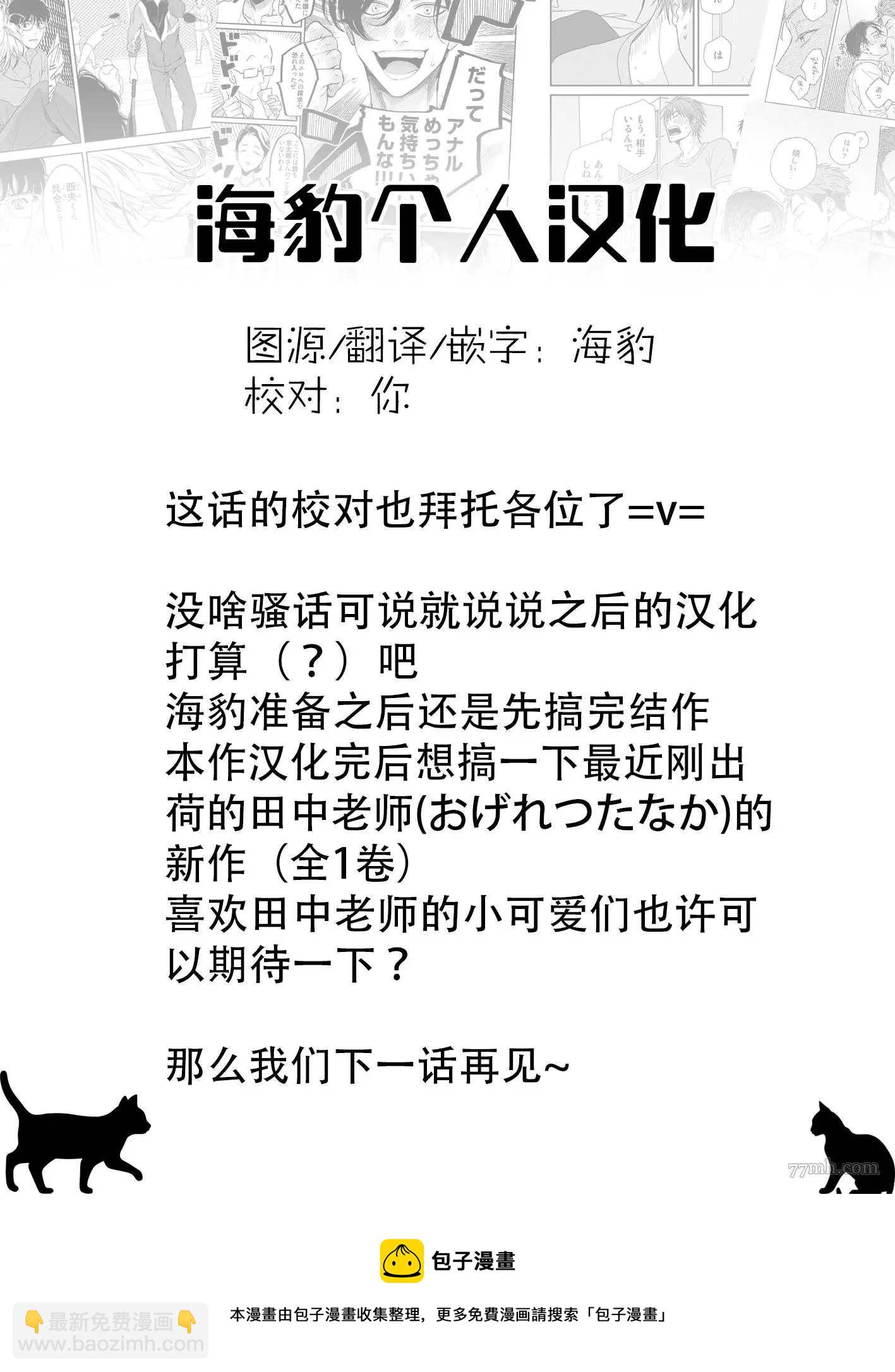 第4话24
