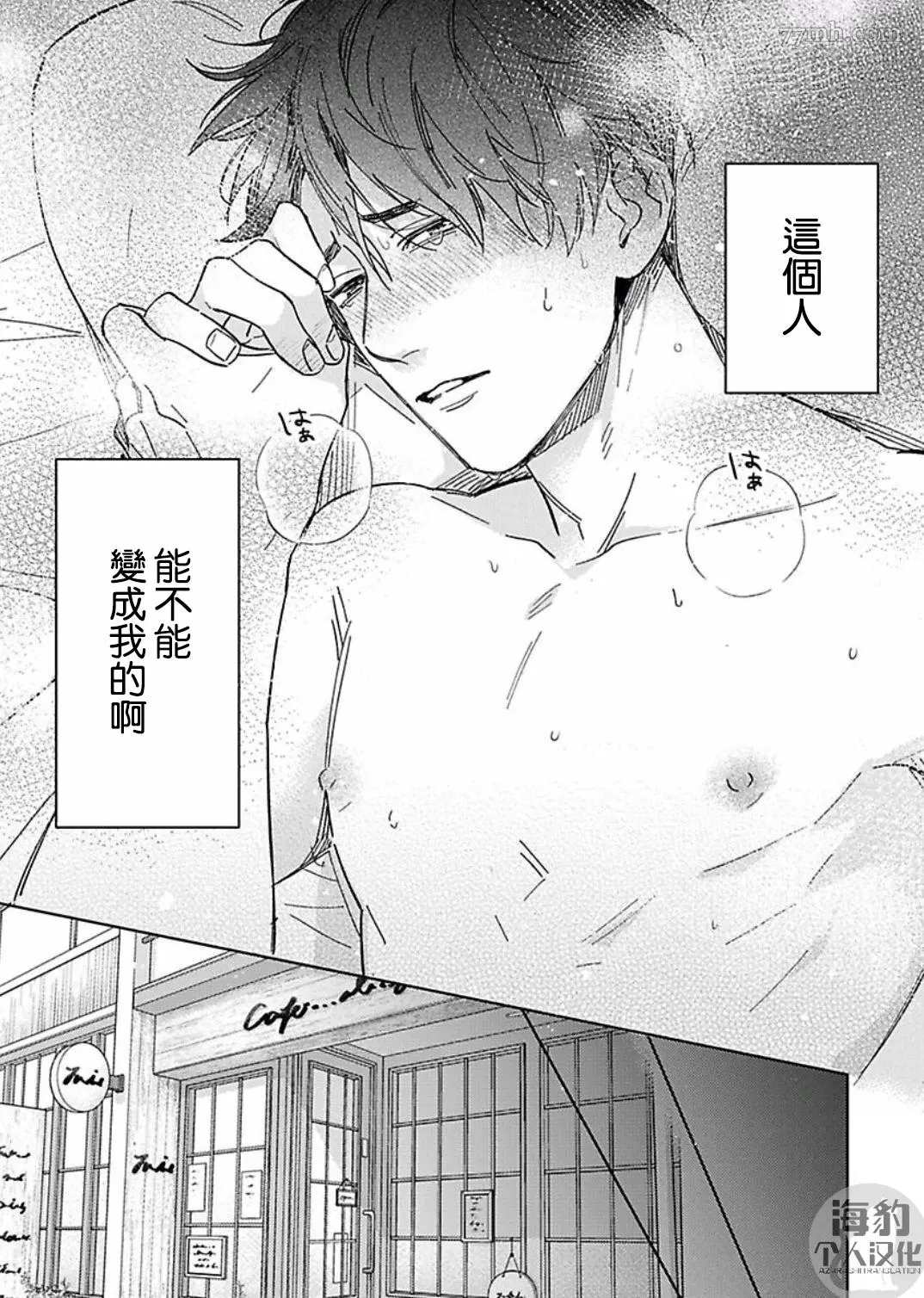 第4话6