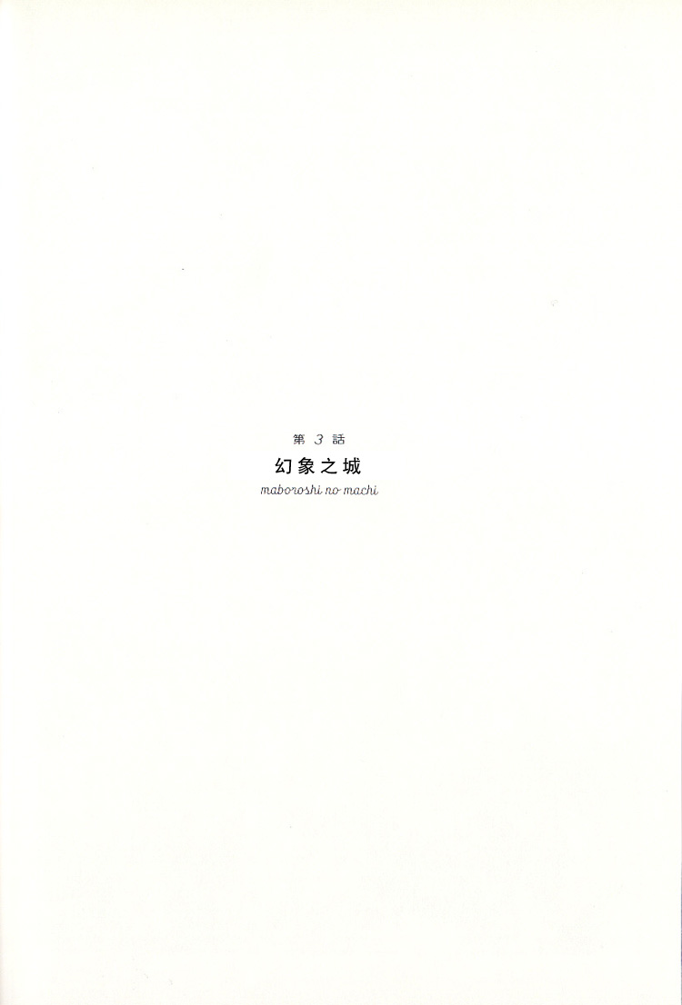 第03话0