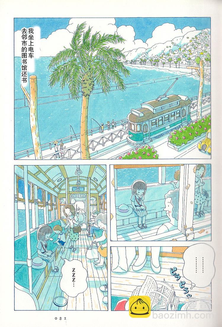 第03话1