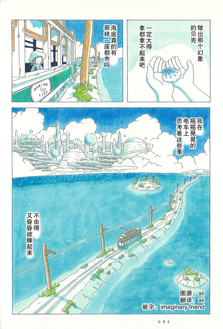 第03话12