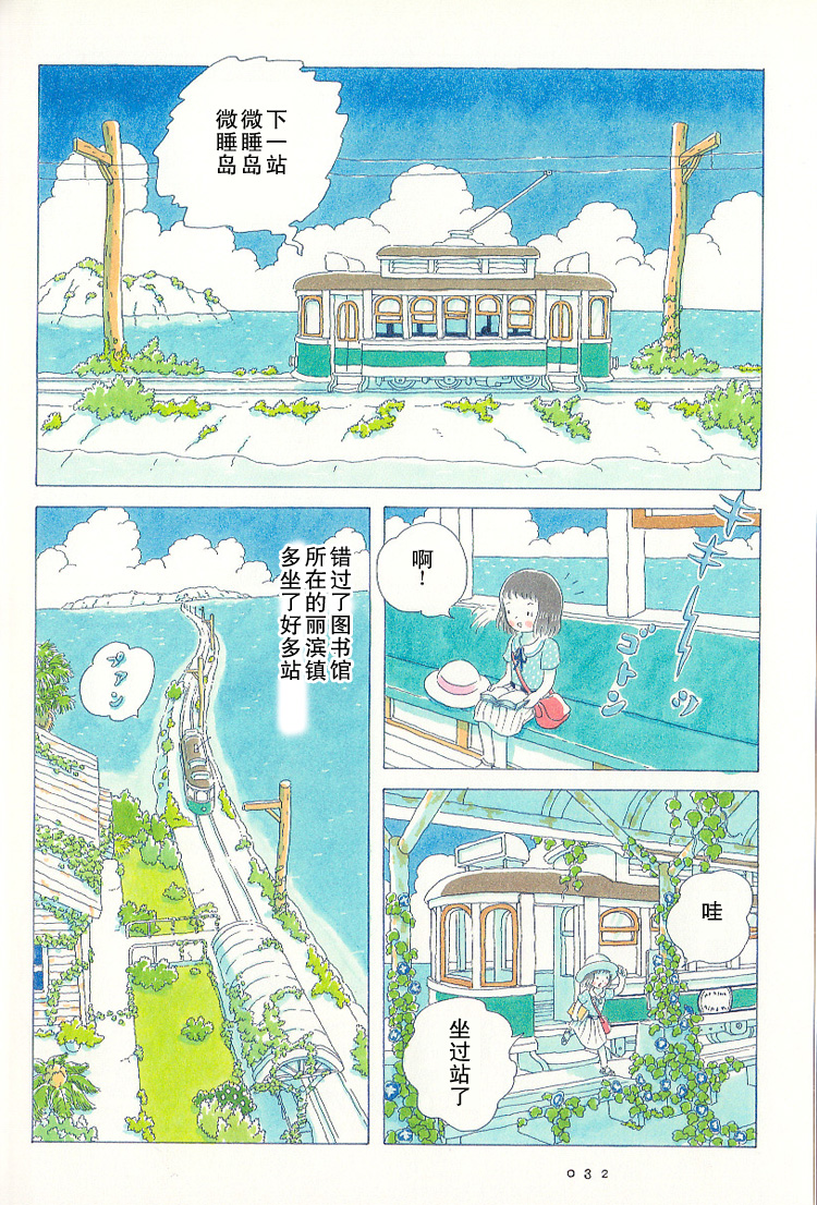第03话2