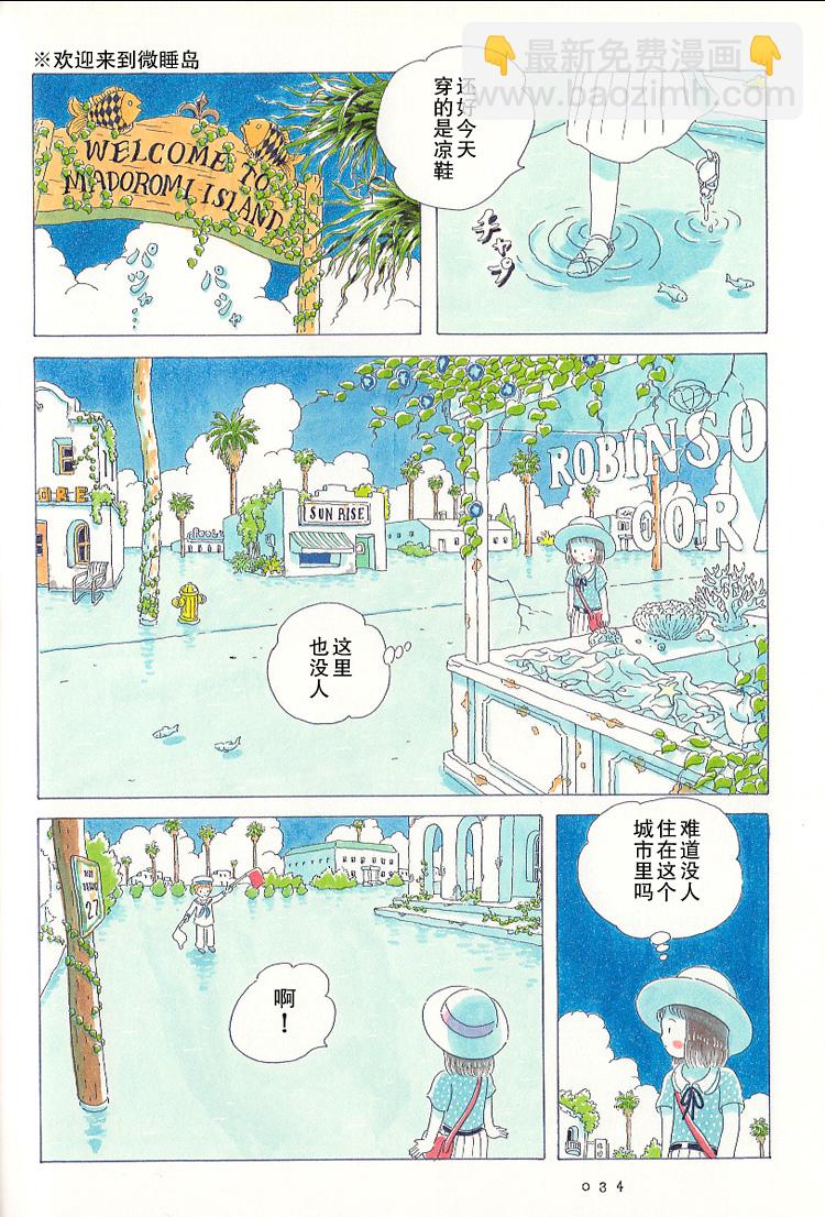 第03话4