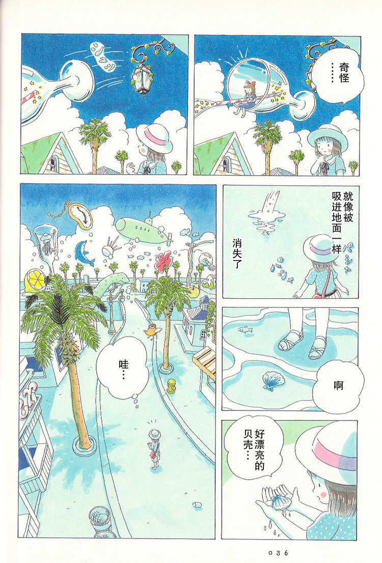 第03话6