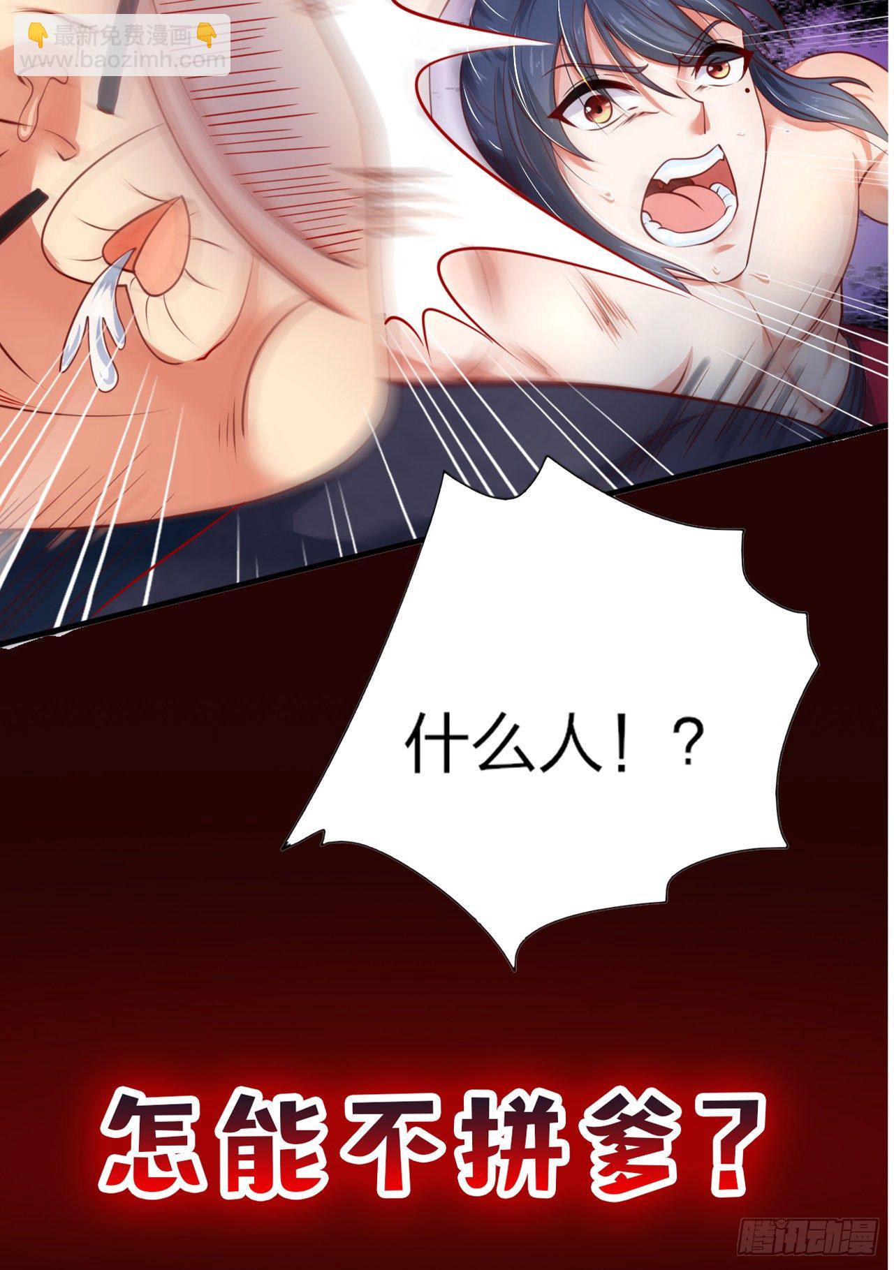 超神预告17