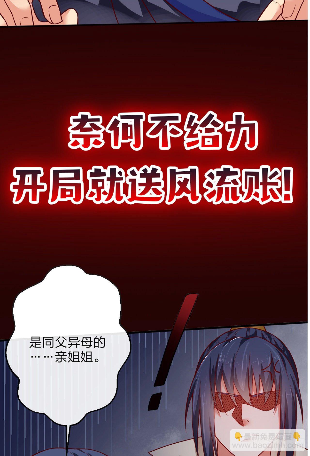 超神预告19