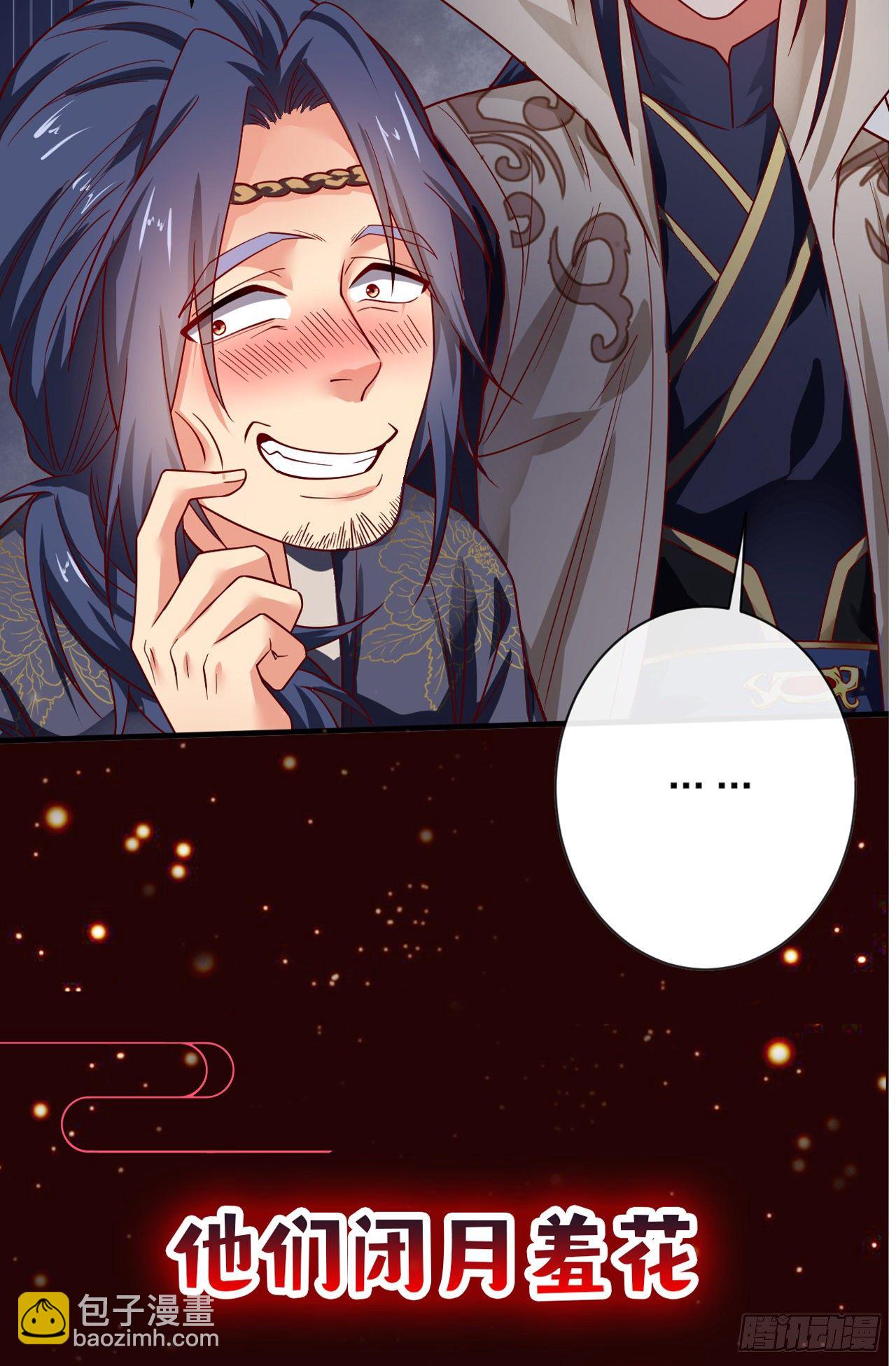 超神预告20