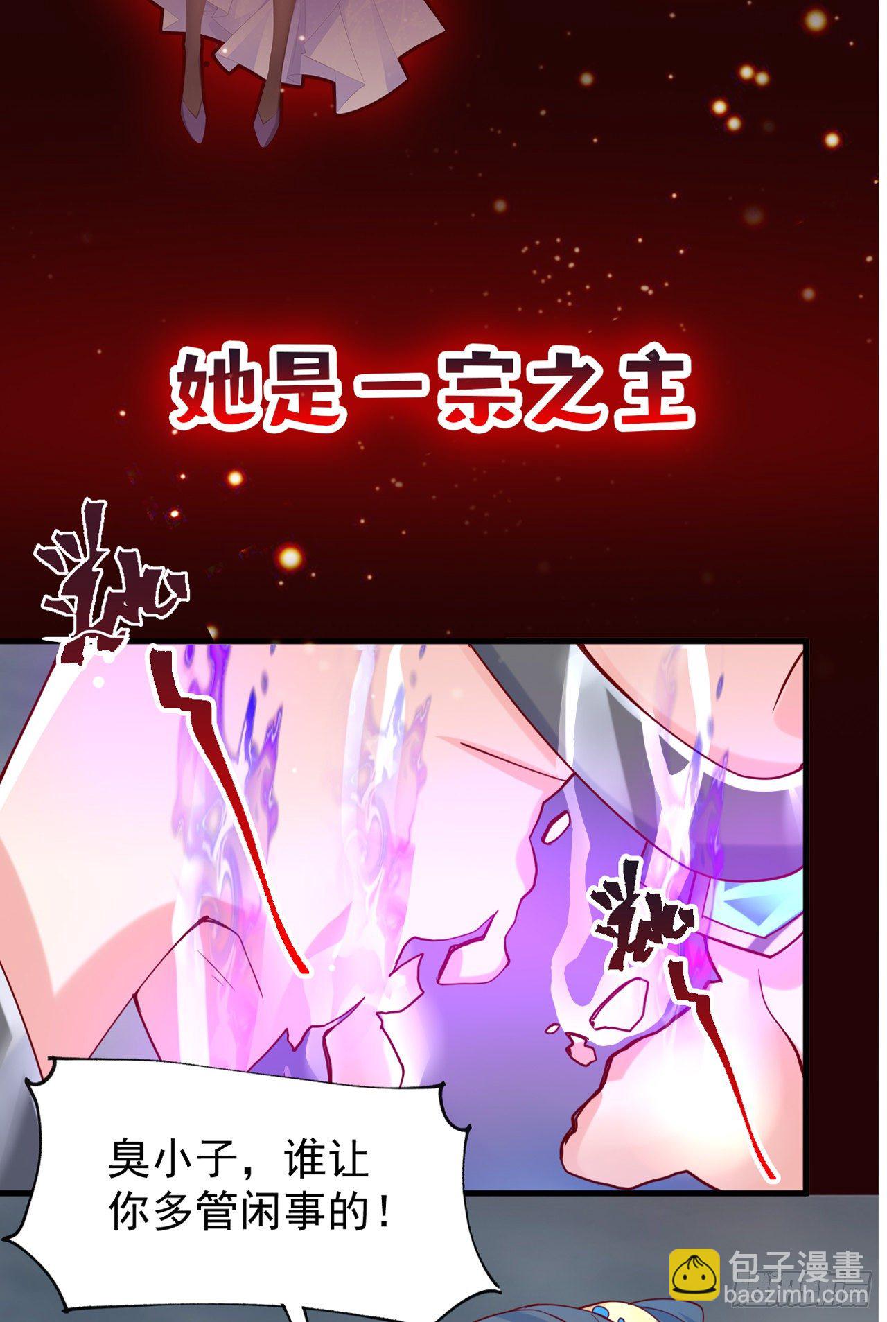 超神预告23