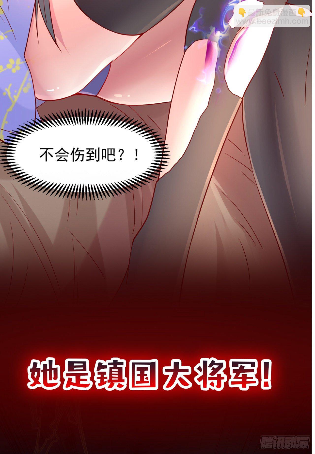 超神预告25