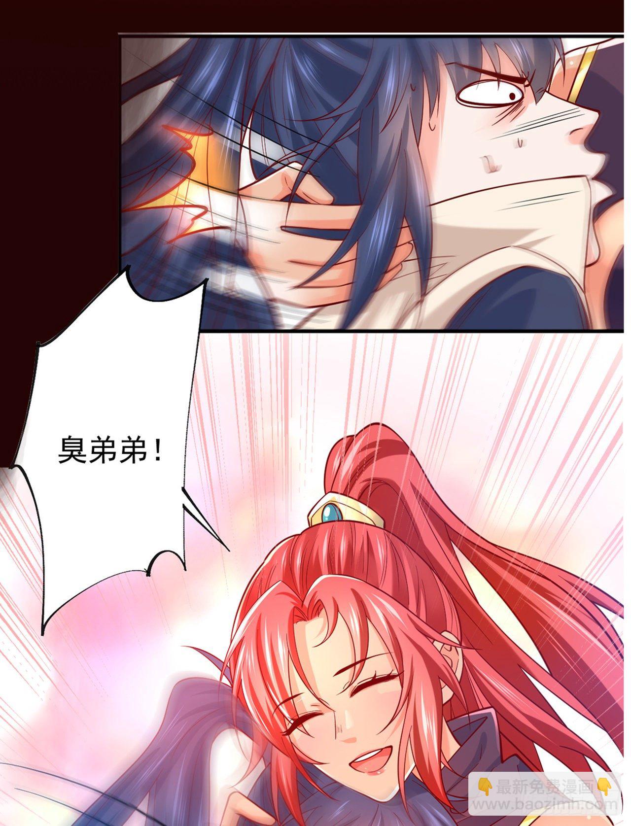 超神预告28