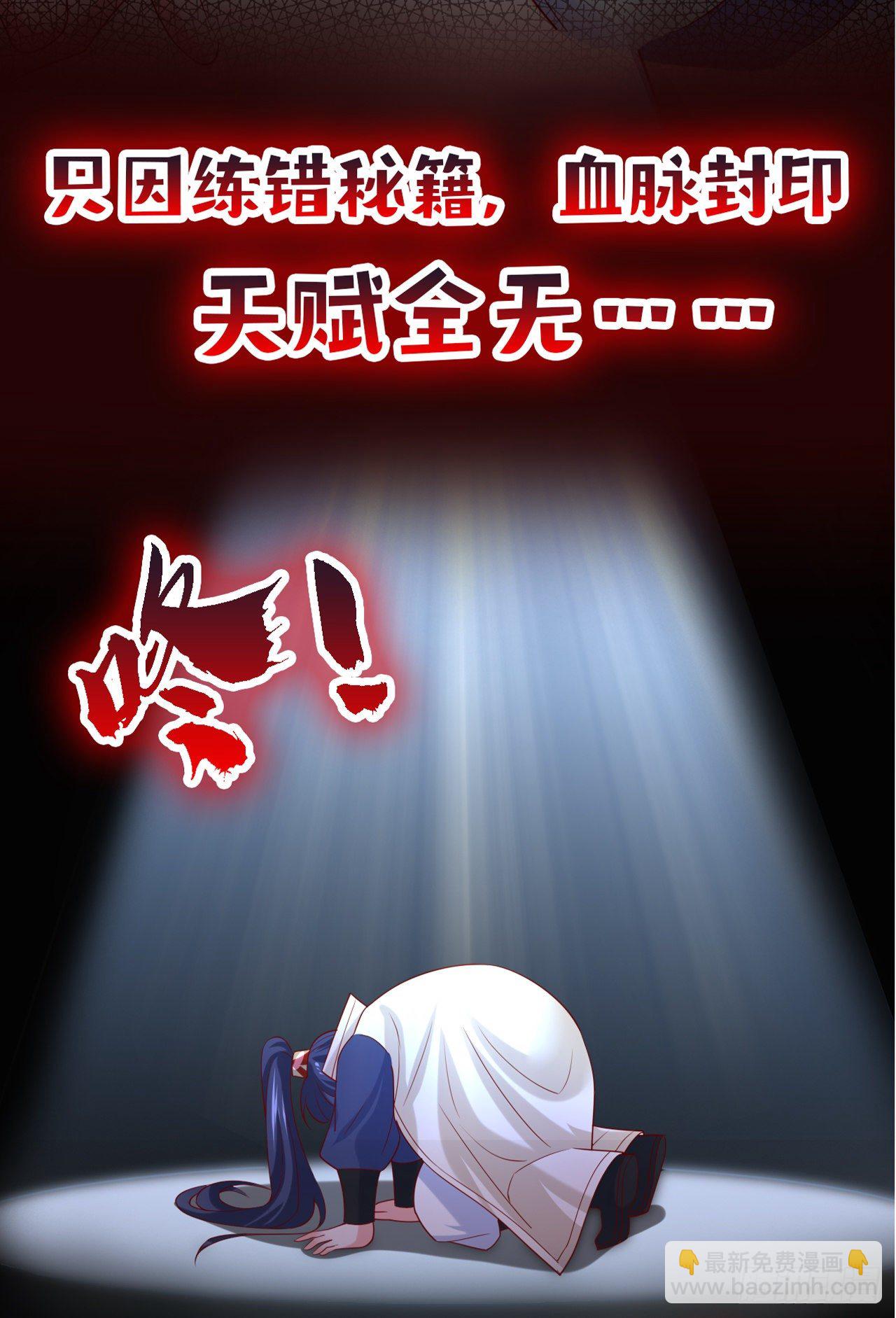 超神预告3