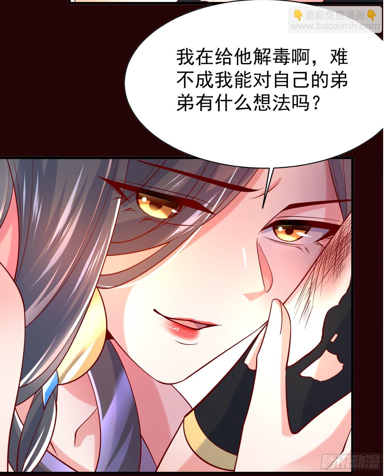 超神预告31