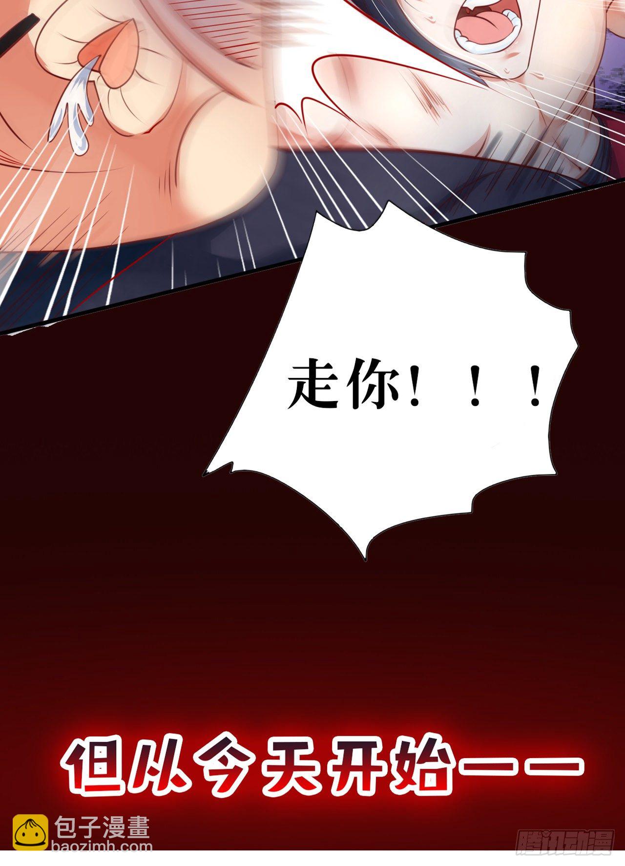 超神预告36