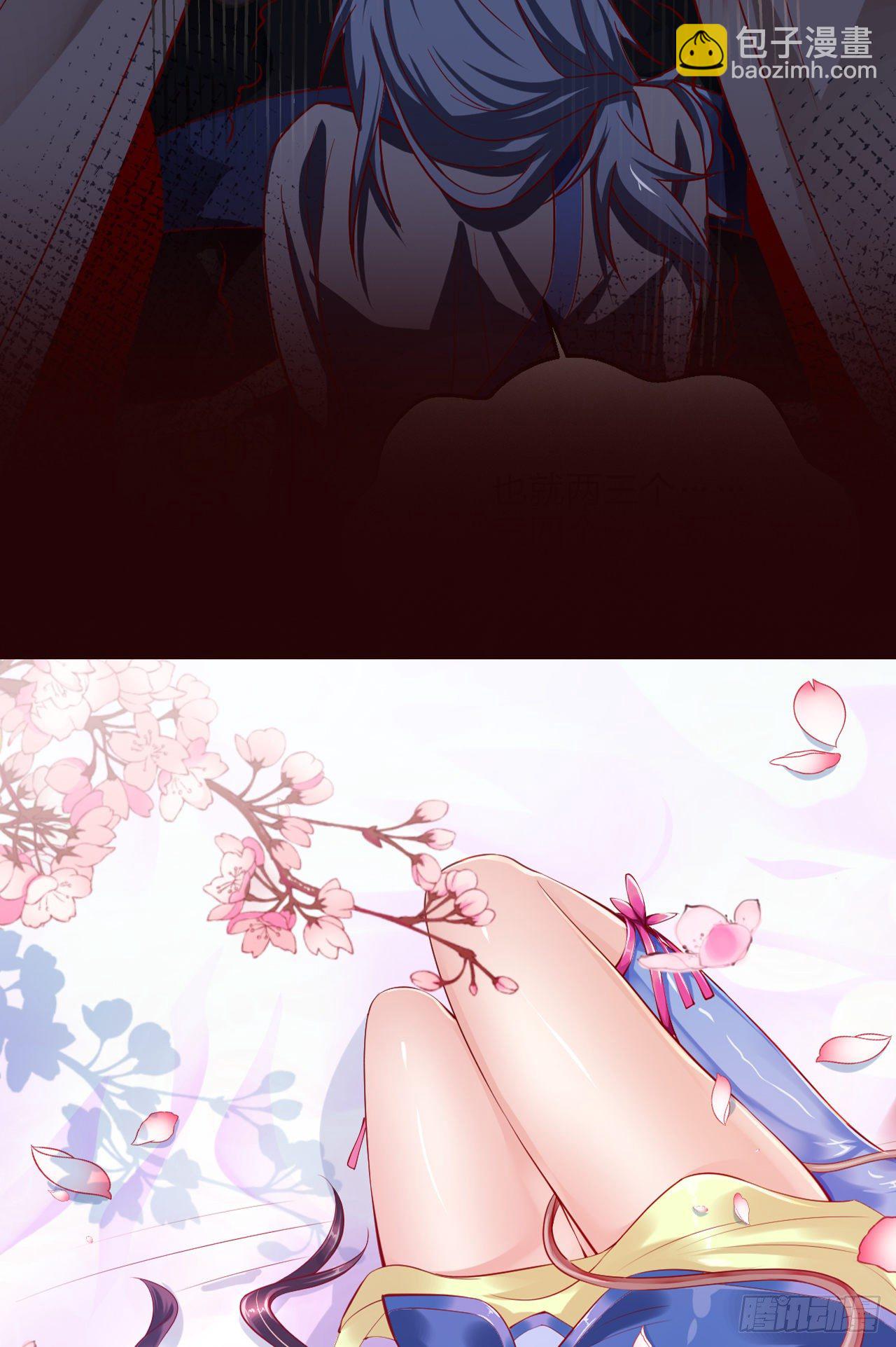 超神预告40