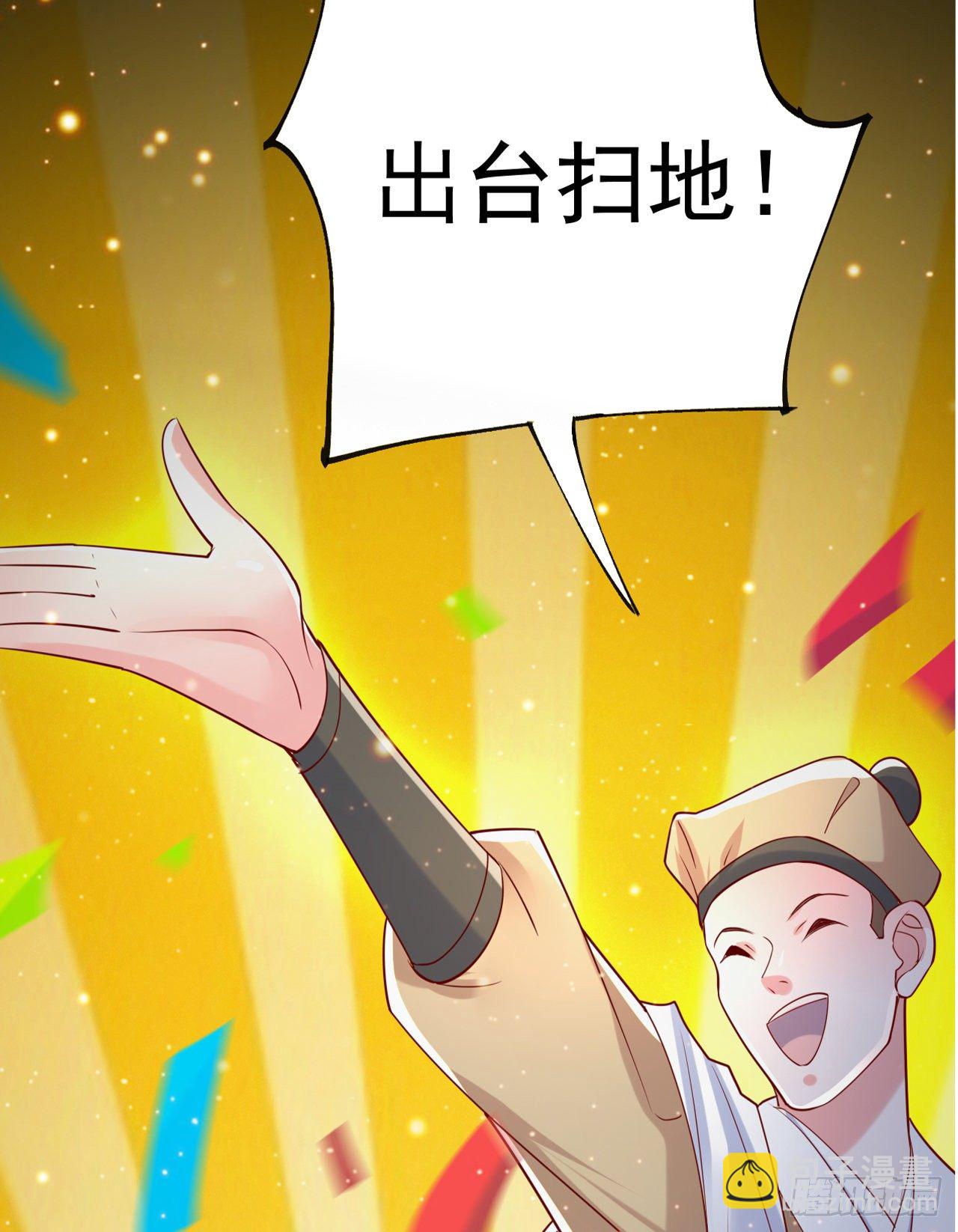 超神预告7