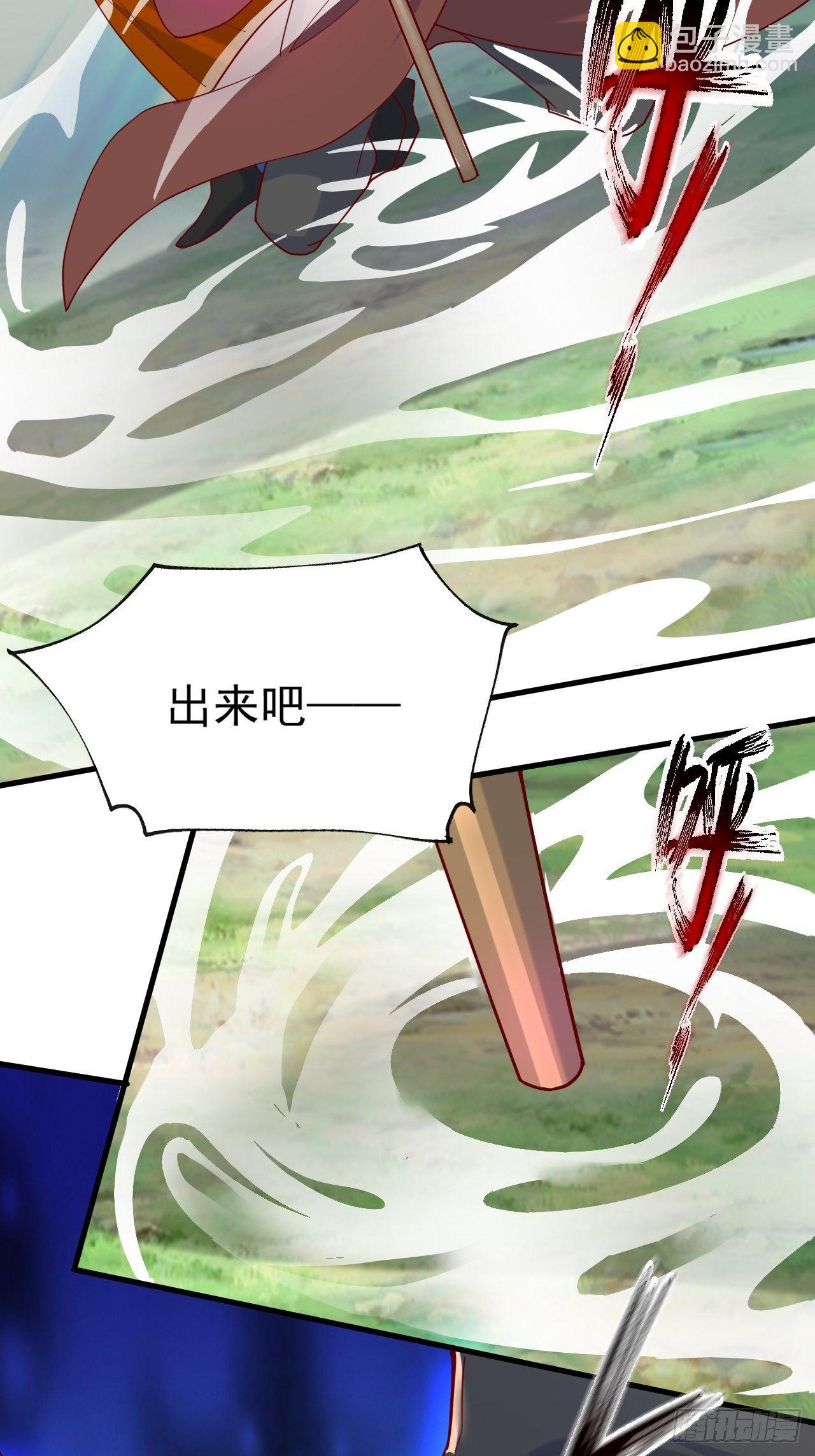 第5话 万兽宫女魔头现身！10