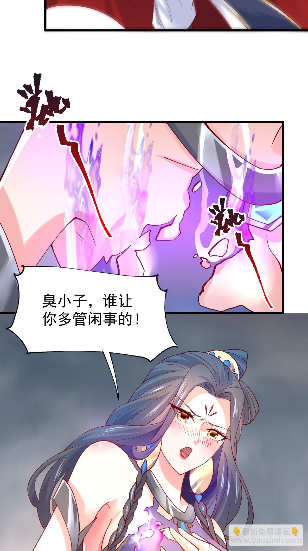 第5话 万兽宫女魔头现身！21