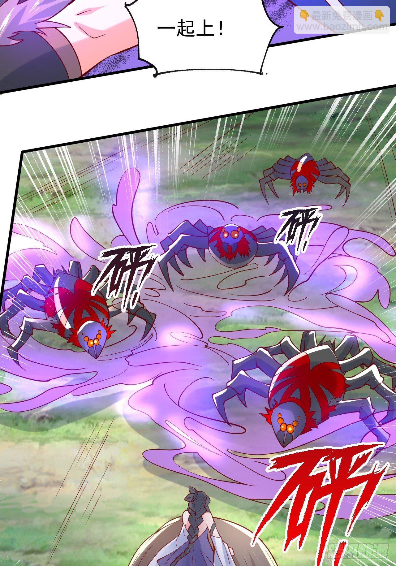 第5话 万兽宫女魔头现身！24