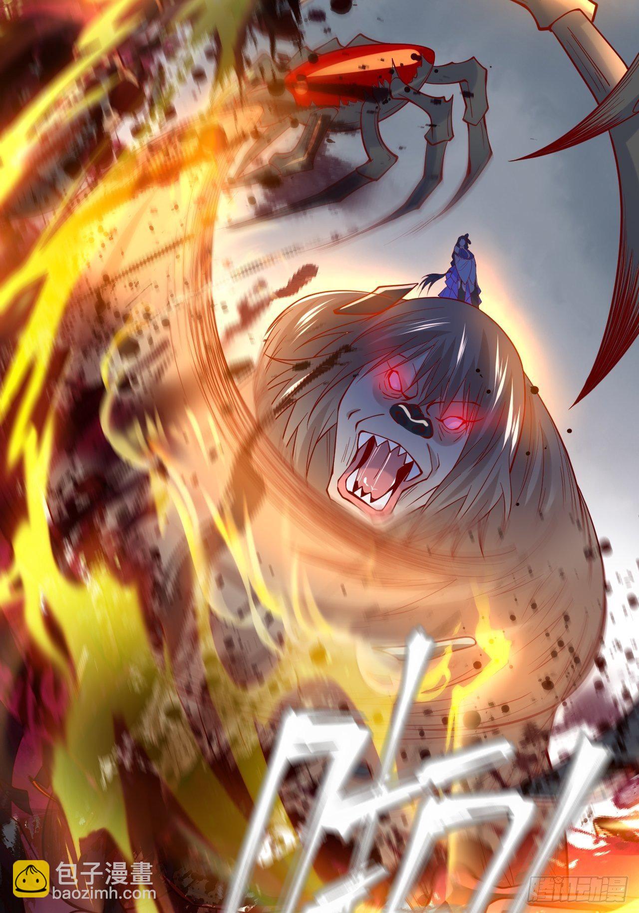 第5话 万兽宫女魔头现身！34