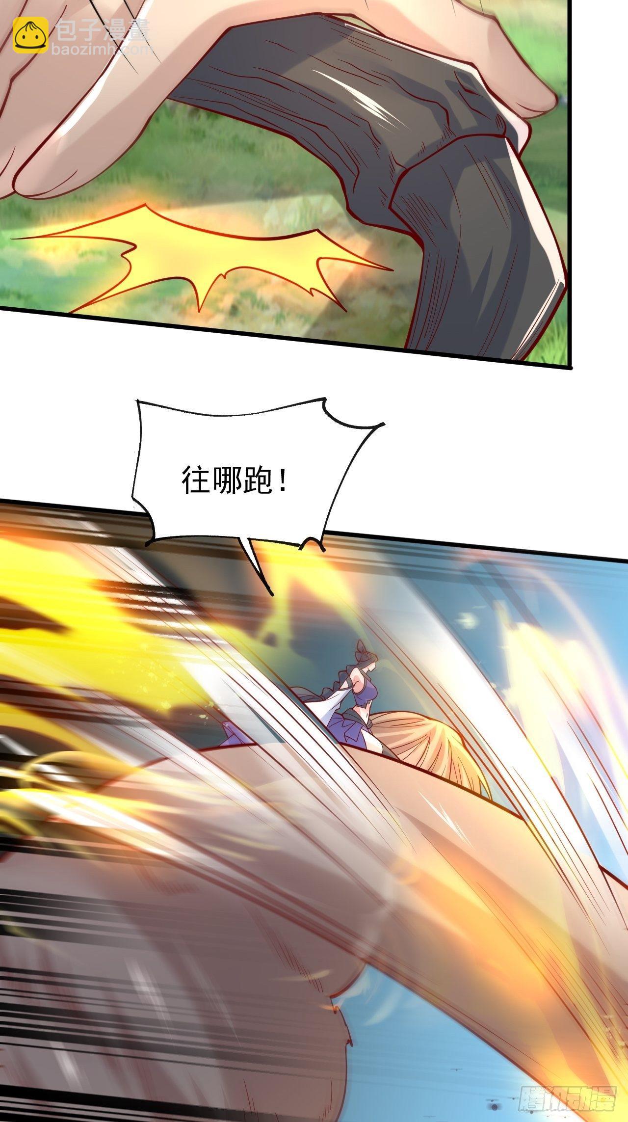 第5话 万兽宫女魔头现身！39