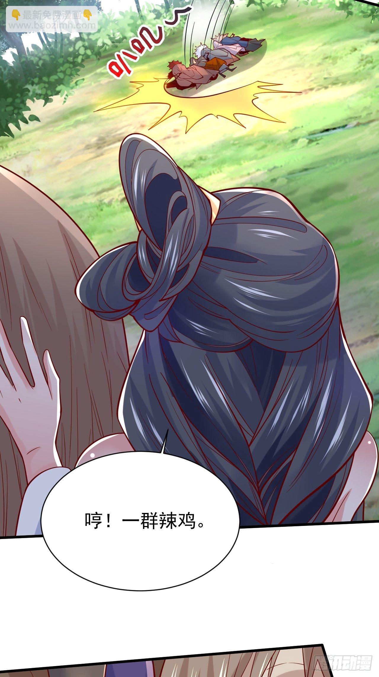第5话 万兽宫女魔头现身！42