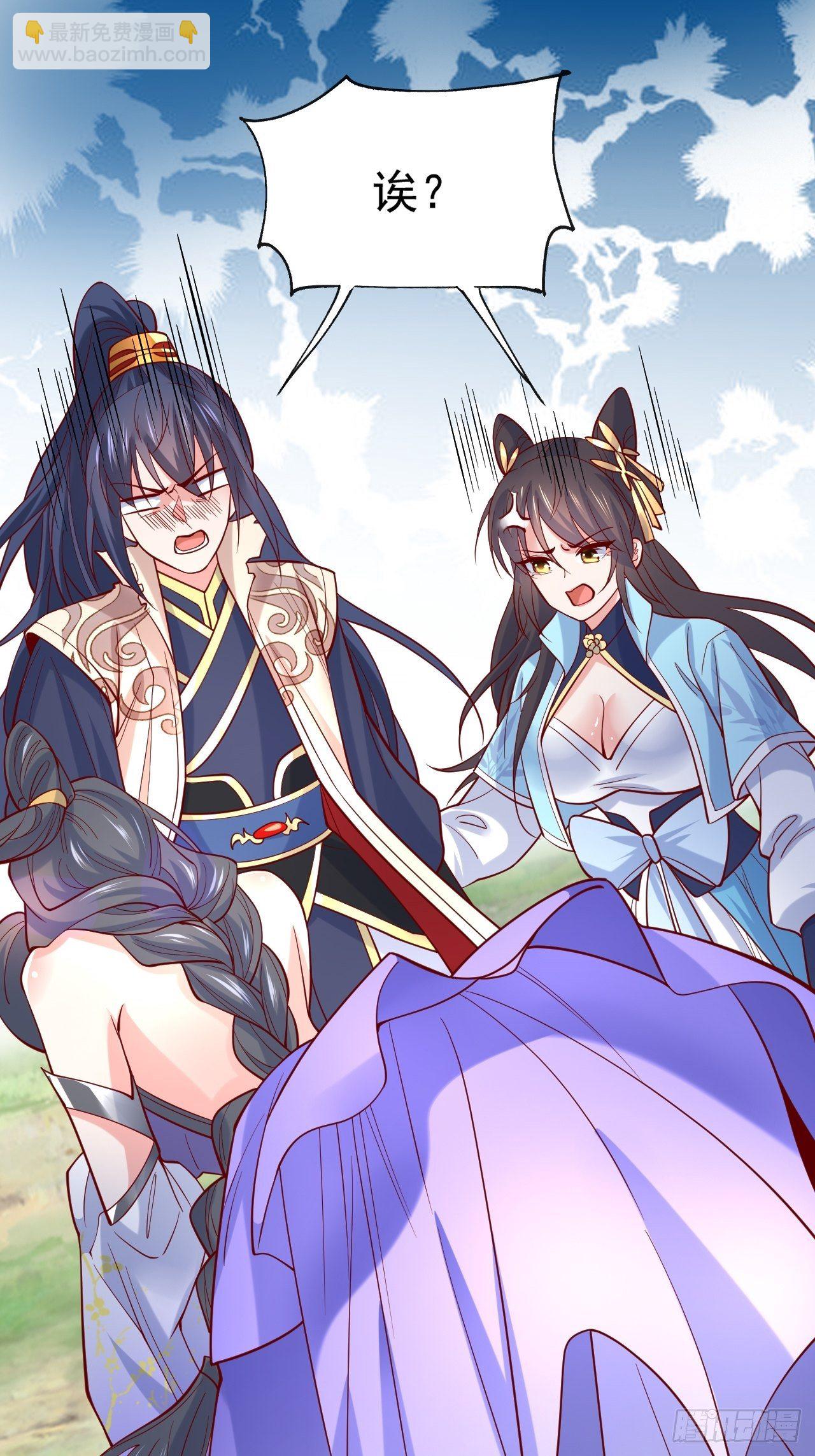 第5话 万兽宫女魔头现身！47