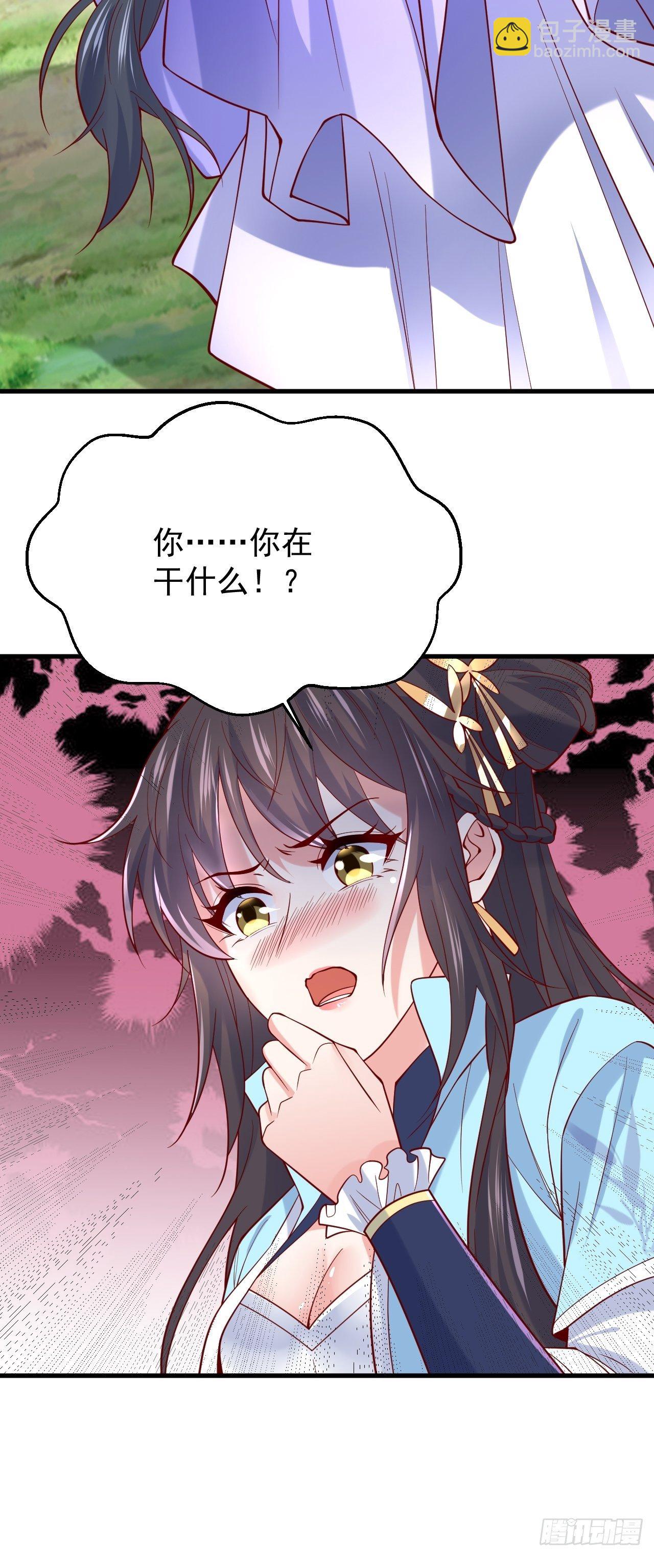 第5话 万兽宫女魔头现身！48