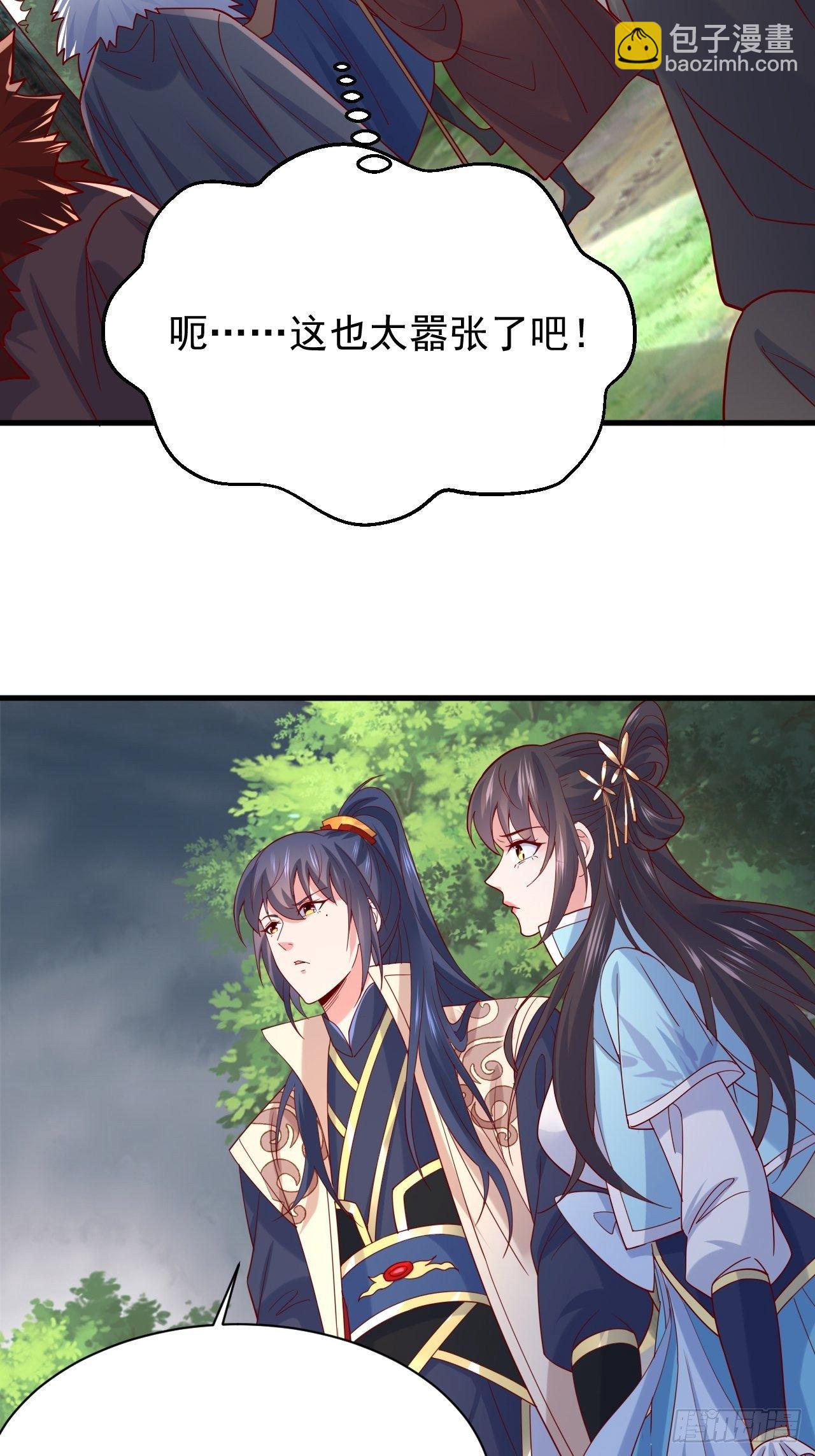 第5话 万兽宫女魔头现身！5