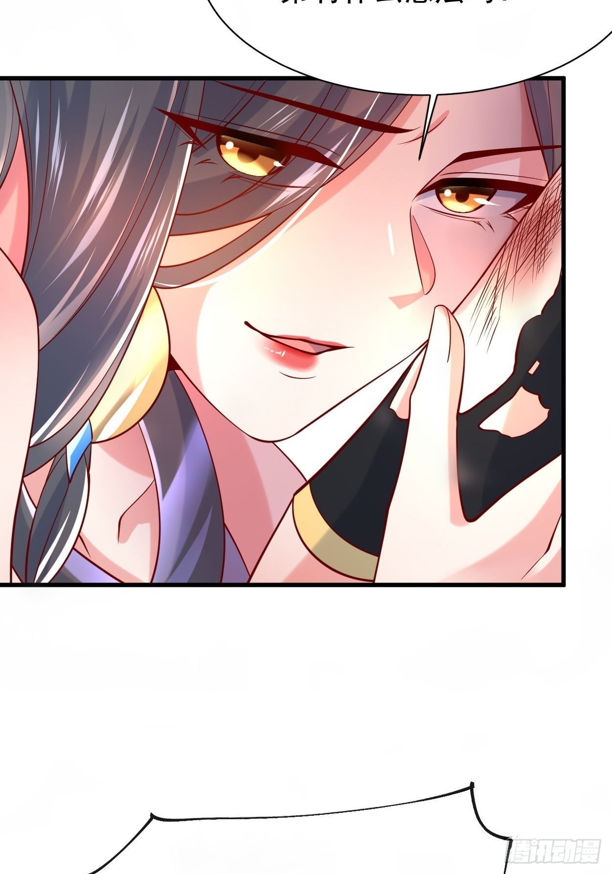 第5话 万兽宫女魔头现身！54