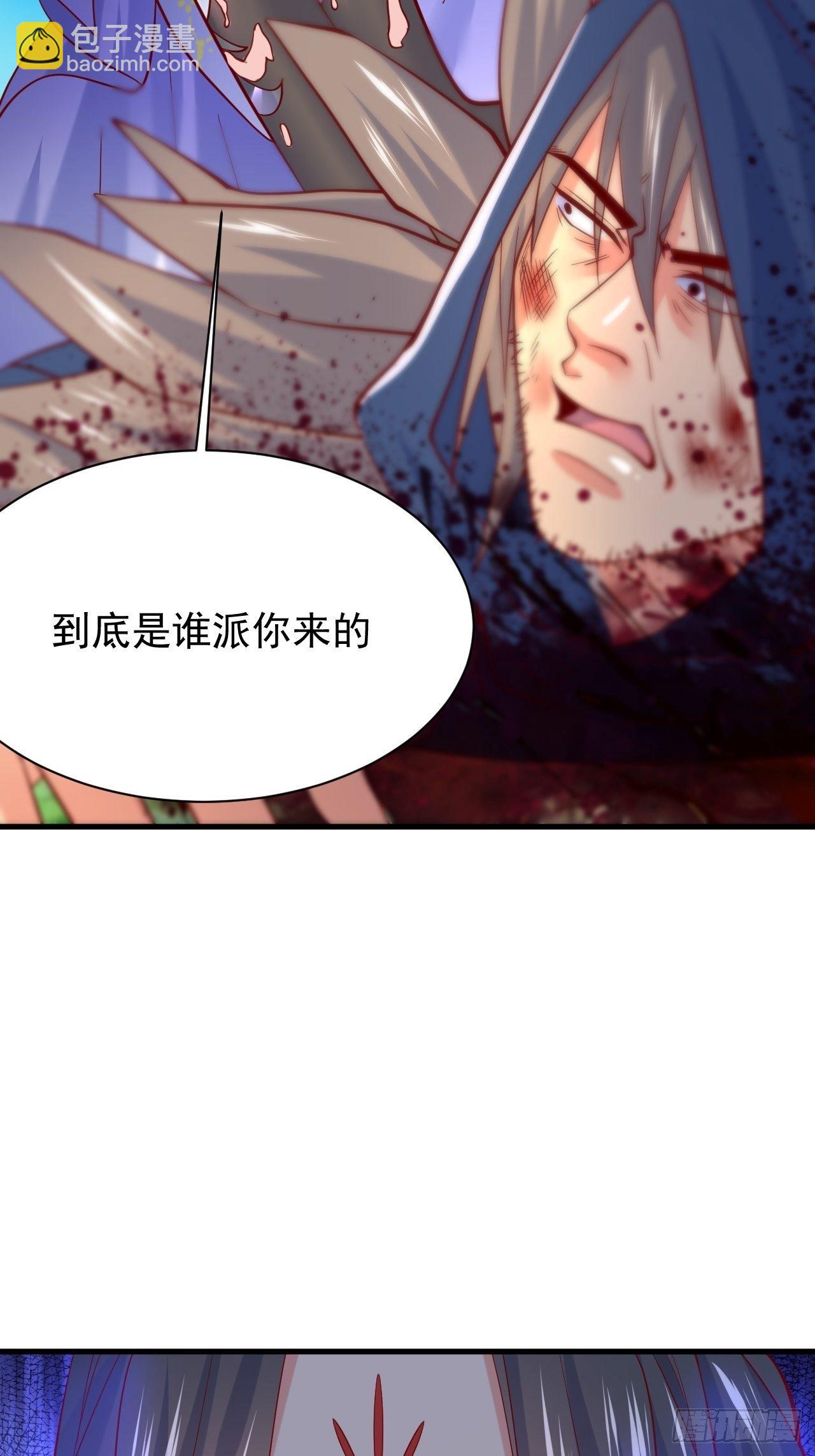 第5话 万兽宫女魔头现身！63