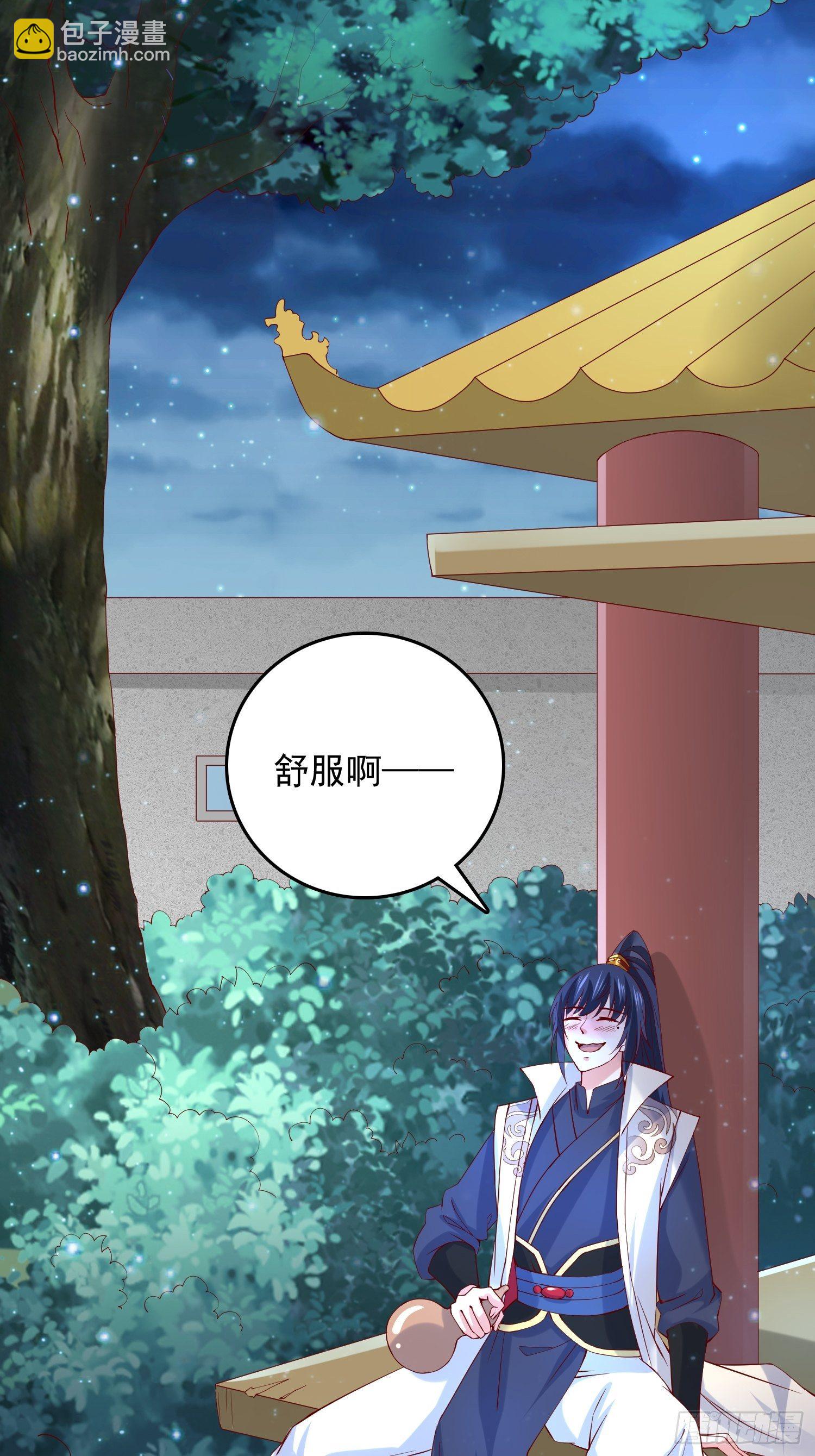 第24话 历练之路2