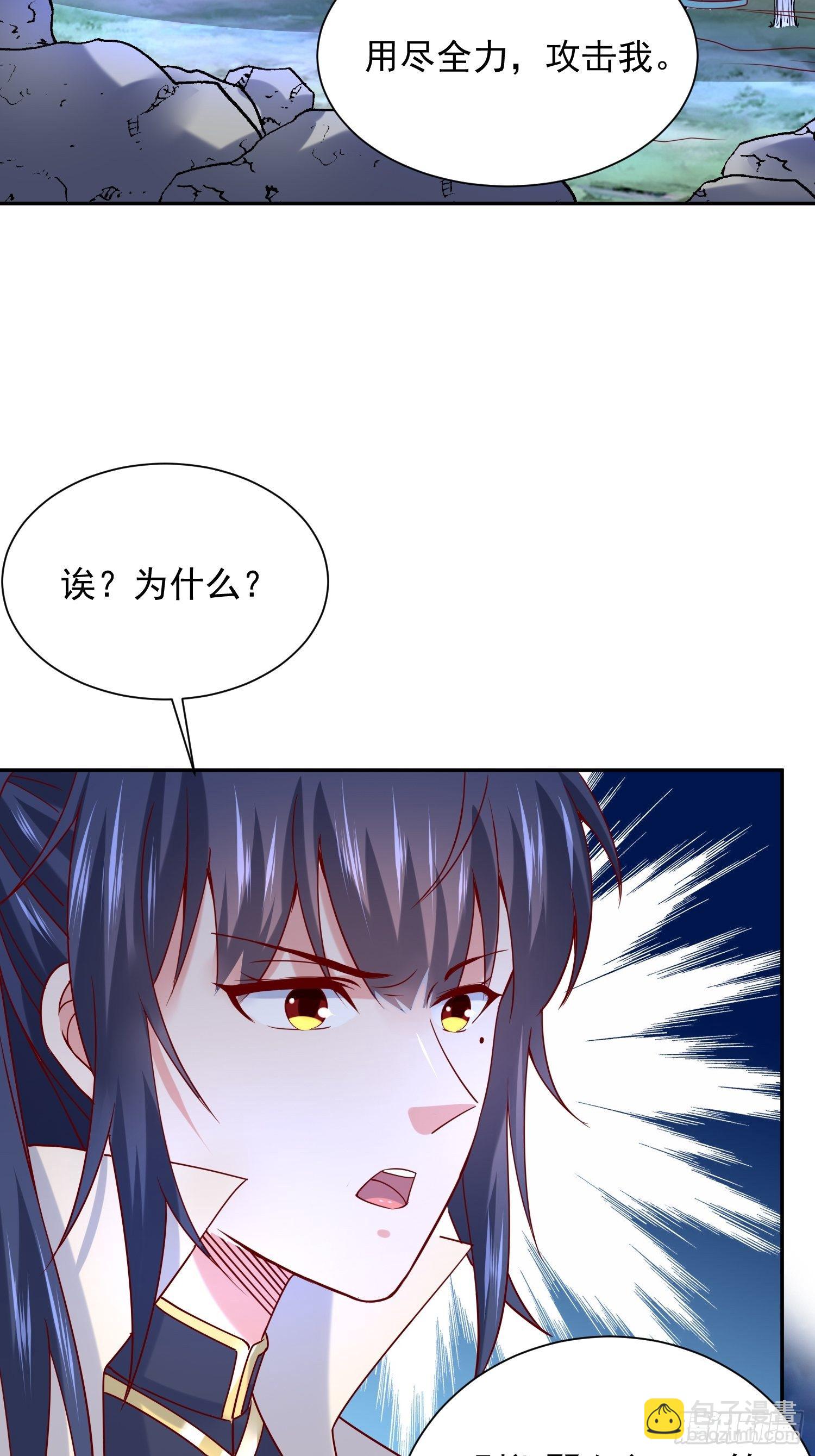 第24话 历练之路28
