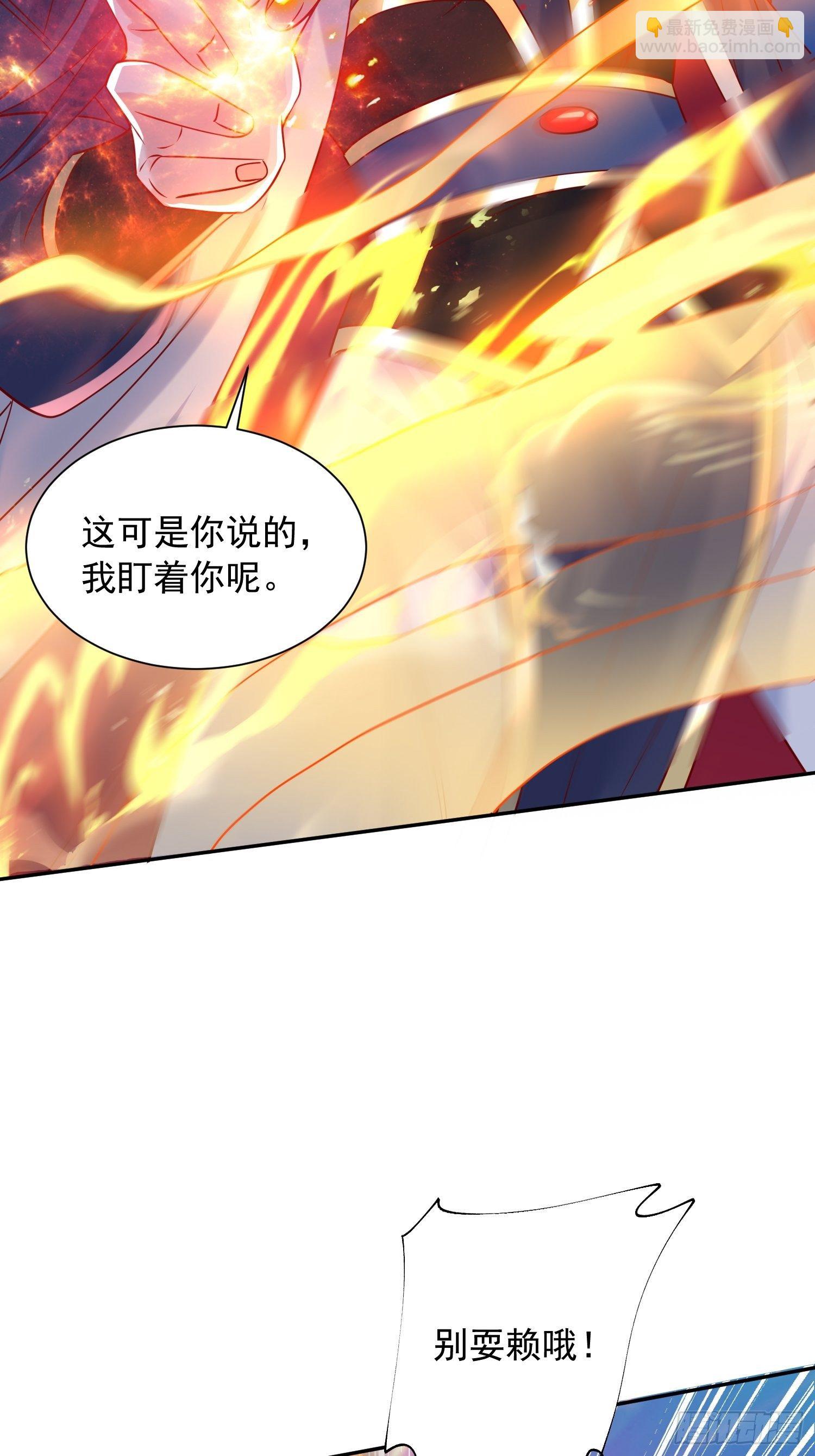 第24话 历练之路30
