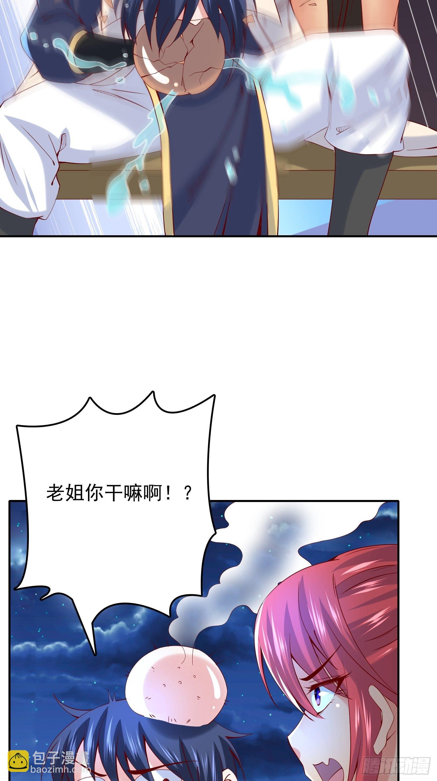 第24话 历练之路6
