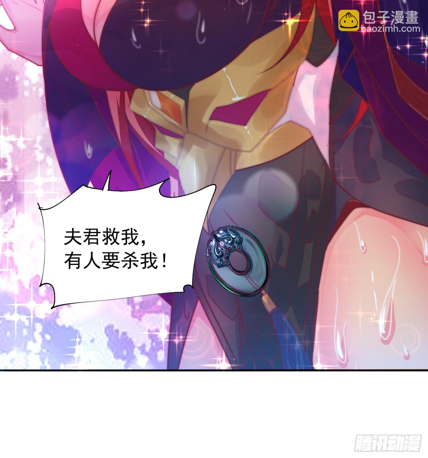 第27话 钓鱼执法也不能这样！14