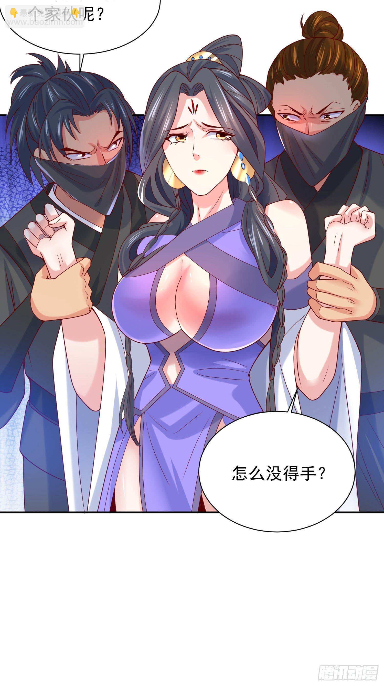 第27话 钓鱼执法也不能这样！16