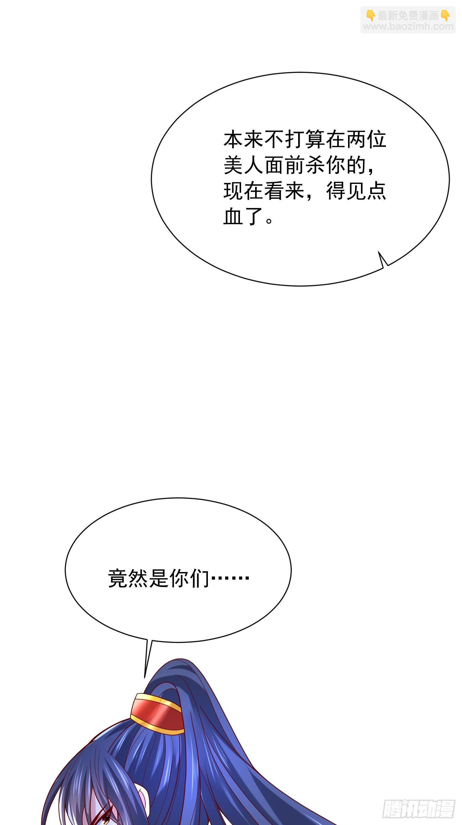 第27话 钓鱼执法也不能这样！27