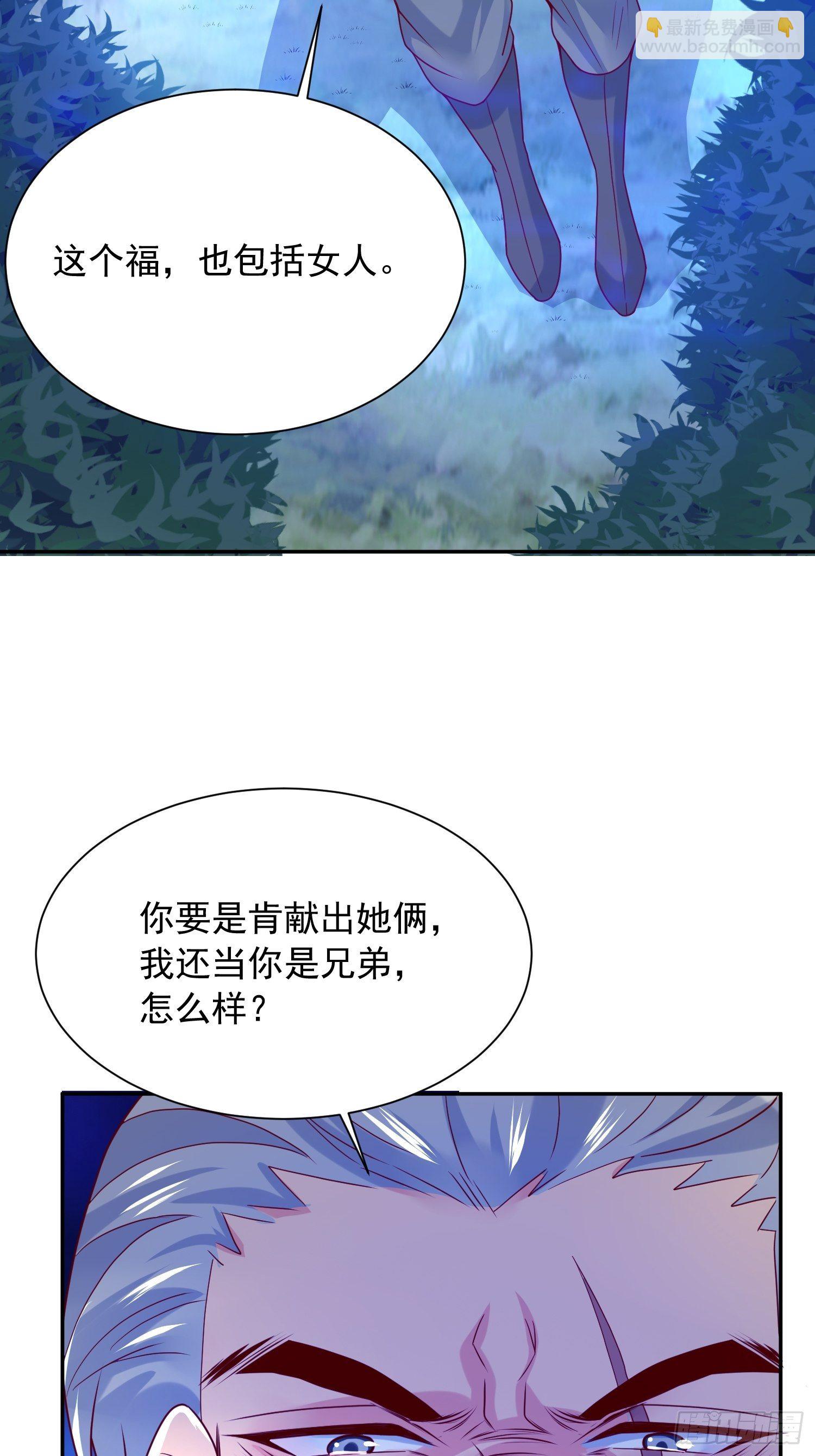 第27话 钓鱼执法也不能这样！30