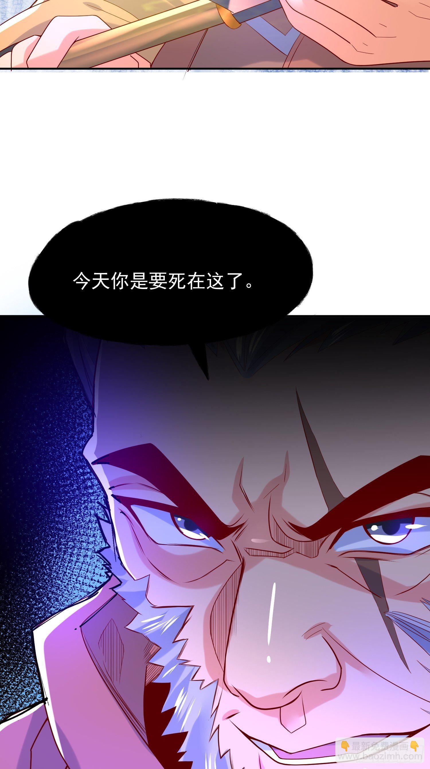第27话 钓鱼执法也不能这样！34