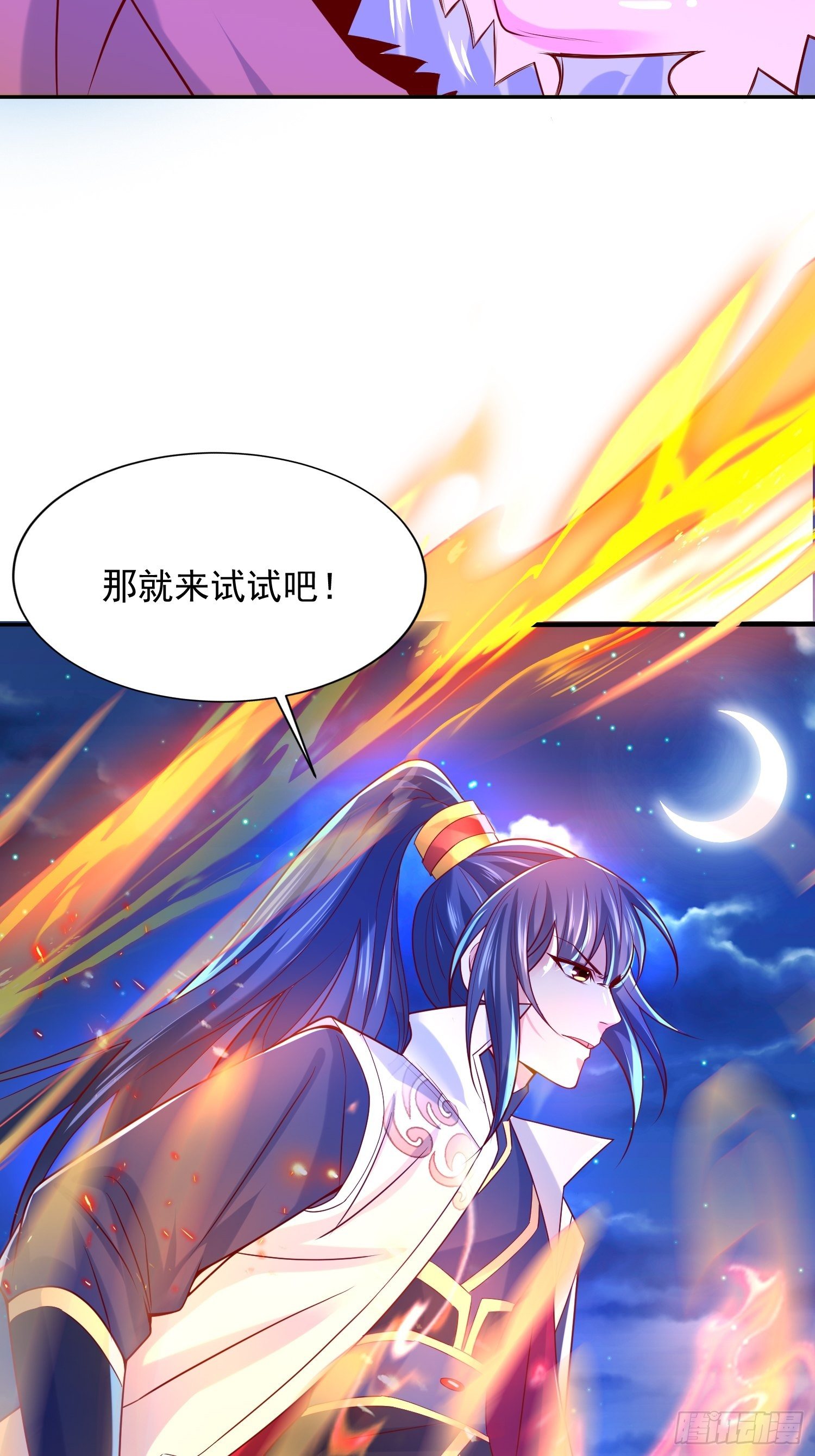 第27话 钓鱼执法也不能这样！35