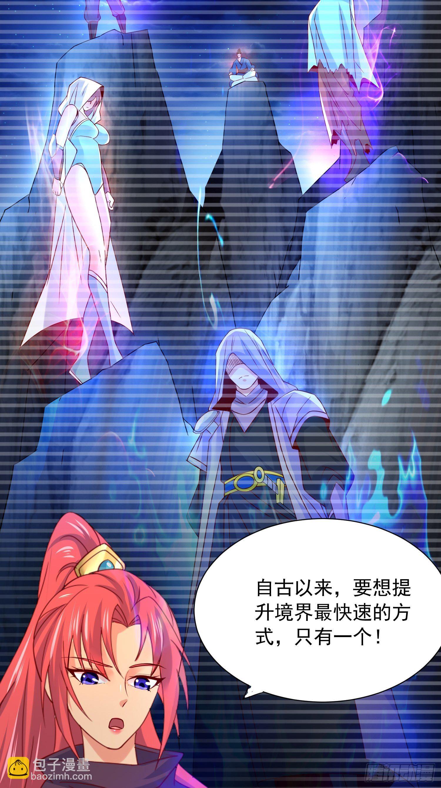 第27话 钓鱼执法也不能这样！42