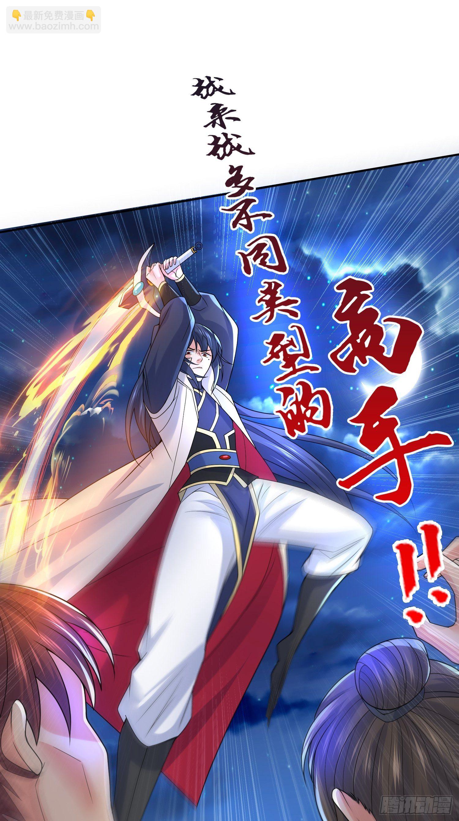 第27话 钓鱼执法也不能这样！45