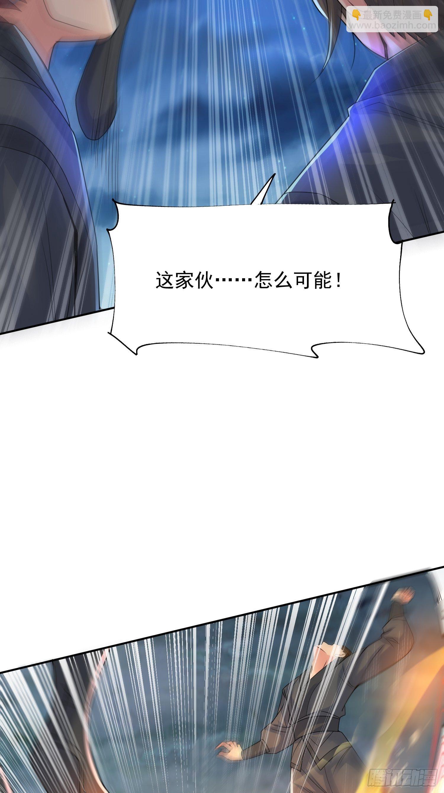 第27话 钓鱼执法也不能这样！46