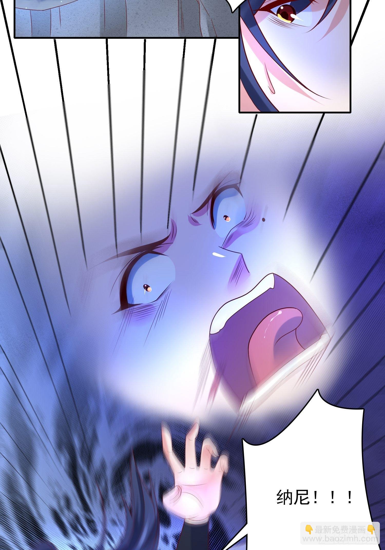 第31话 地龙遗骸13