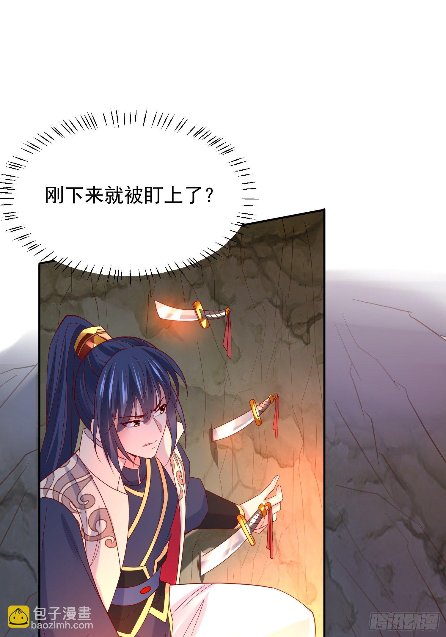 第31话 地龙遗骸22