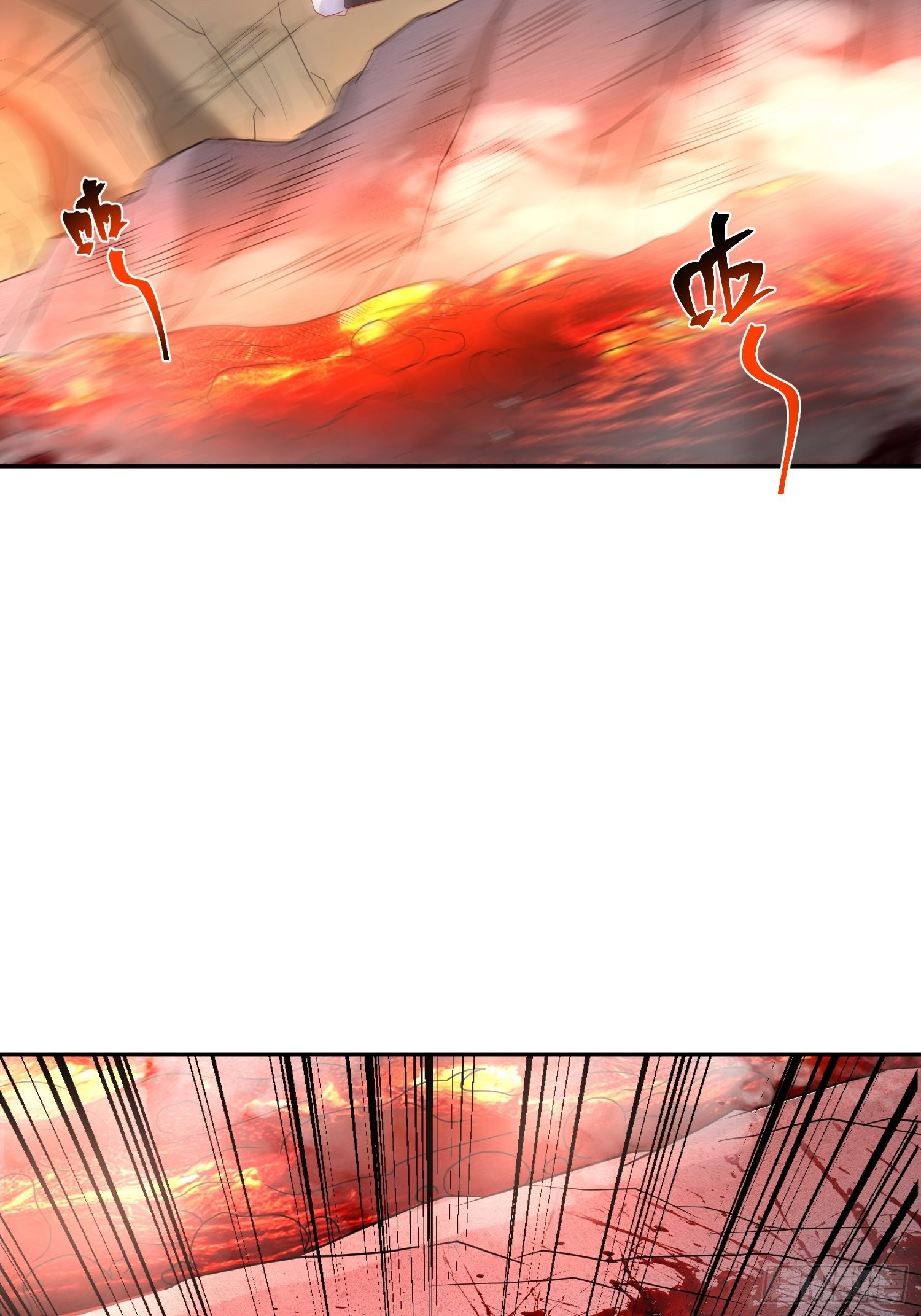 第31话 地龙遗骸27