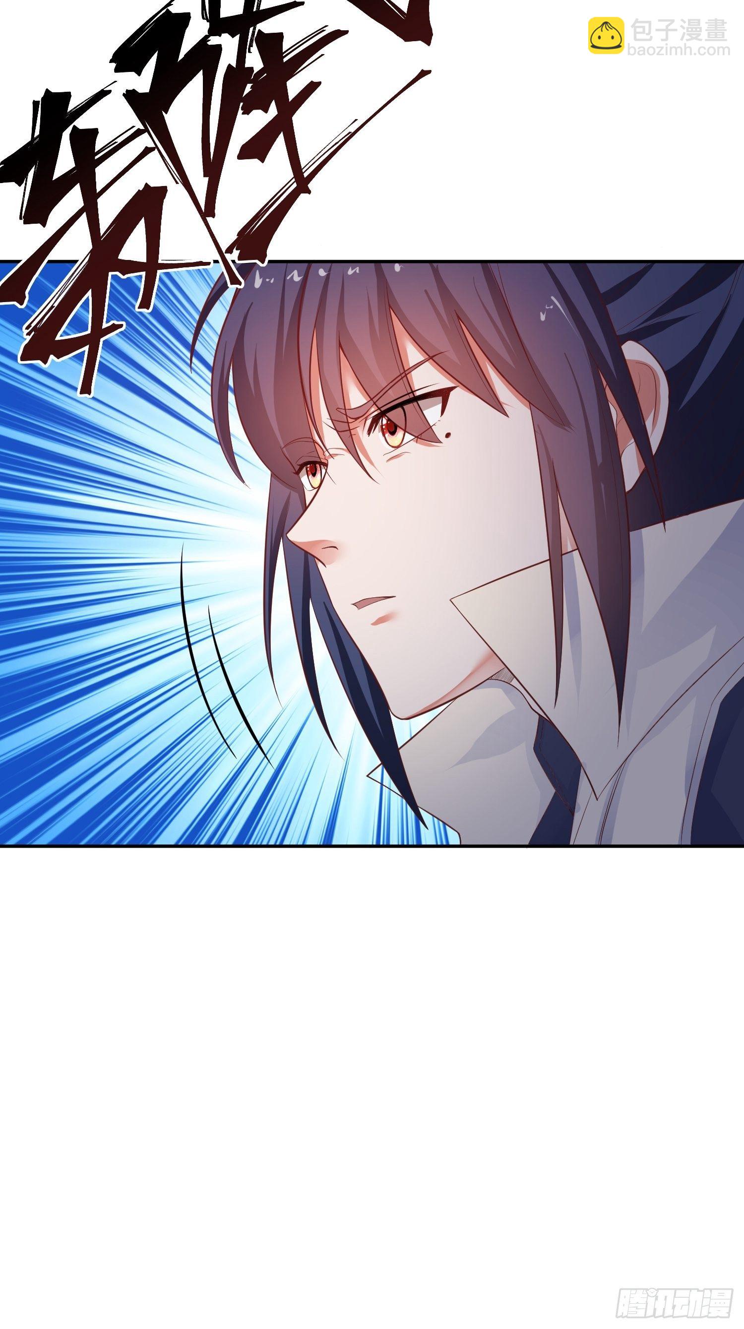 第31话 地龙遗骸31