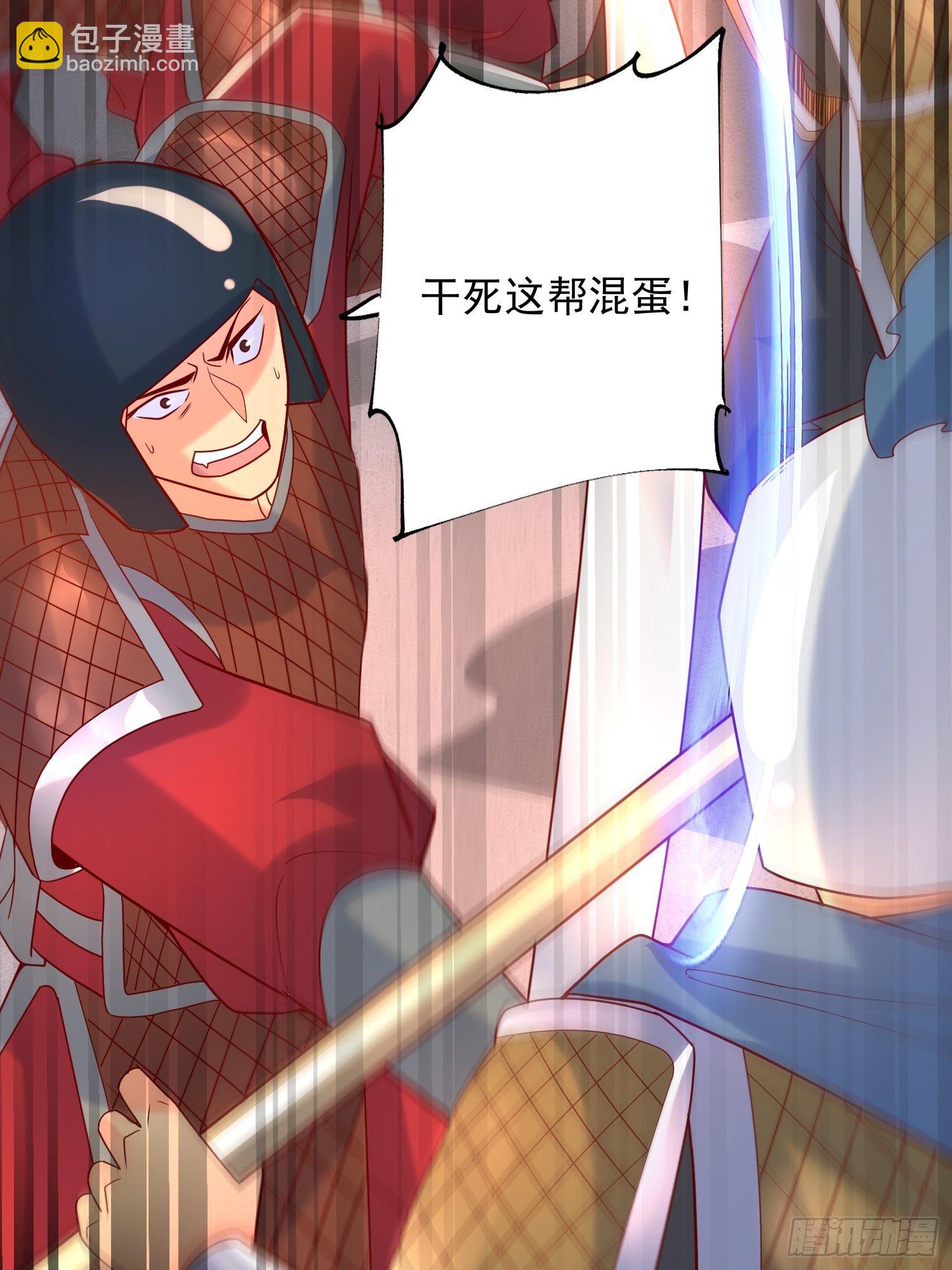 第31话 地龙遗骸40
