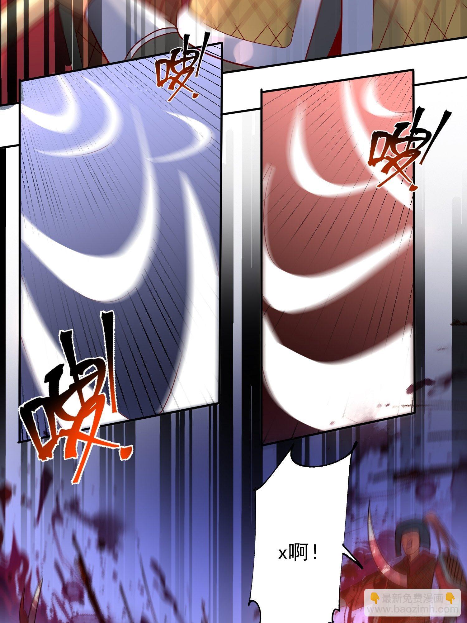第31话 地龙遗骸41