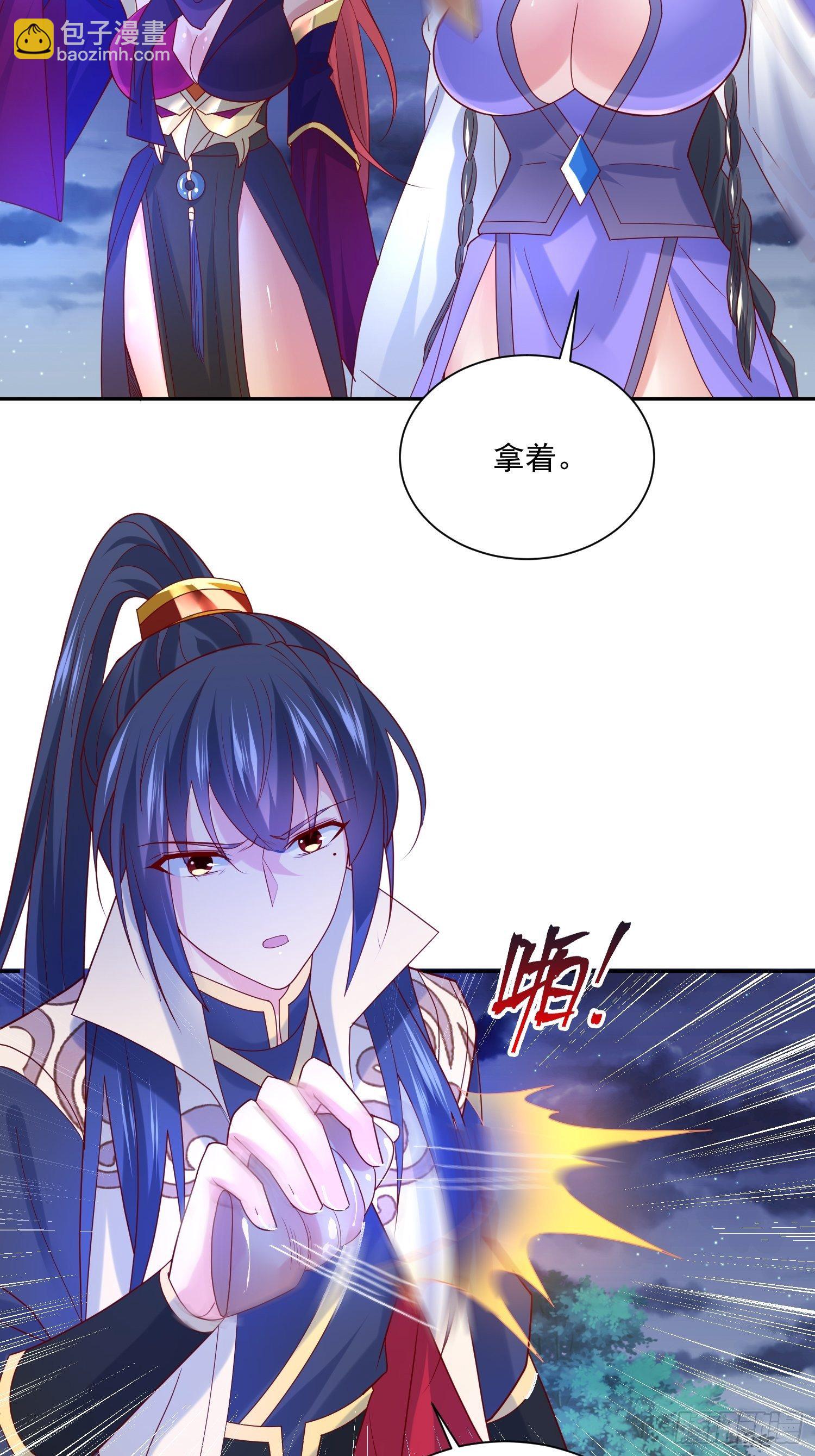 第31话 地龙遗骸5